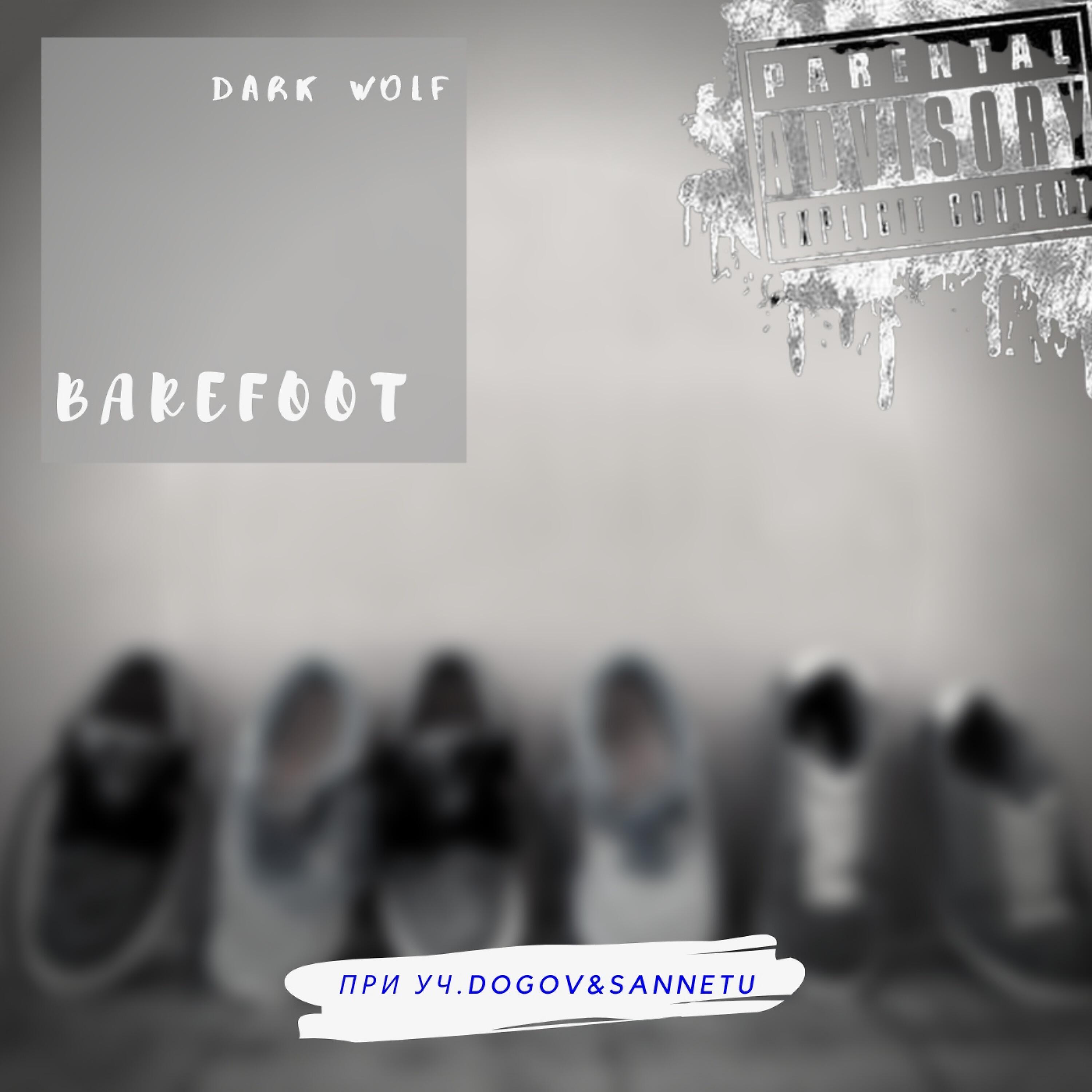 Релиз Barefoot