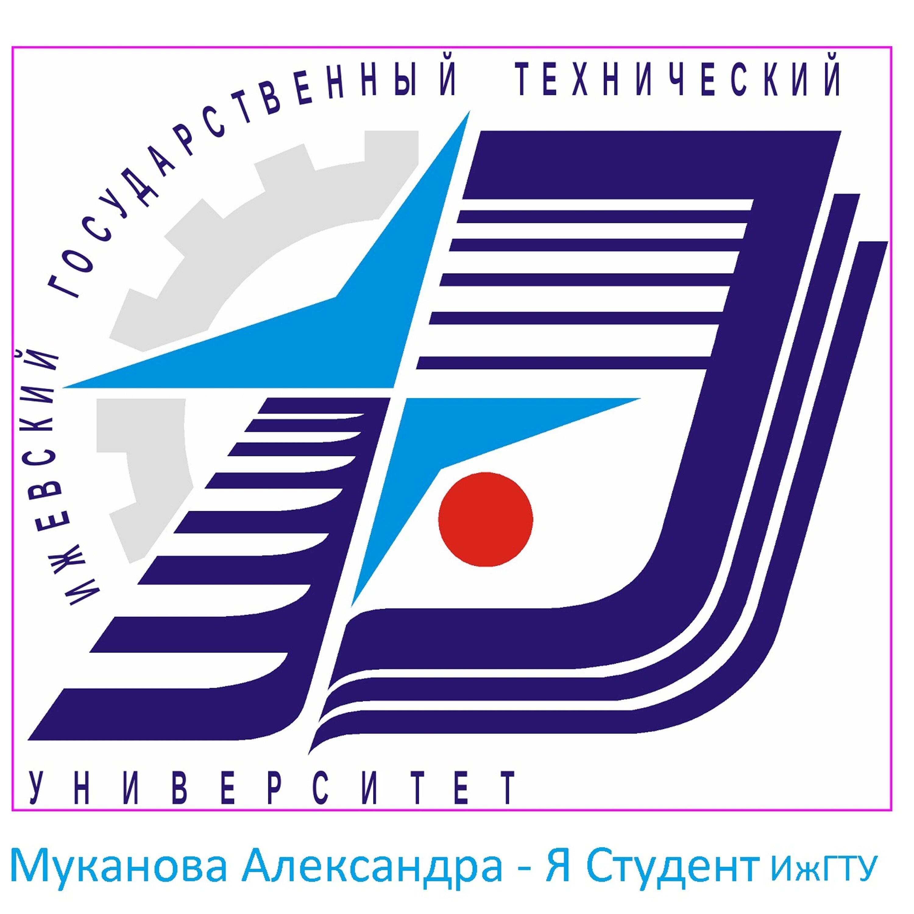 Александра Муканова