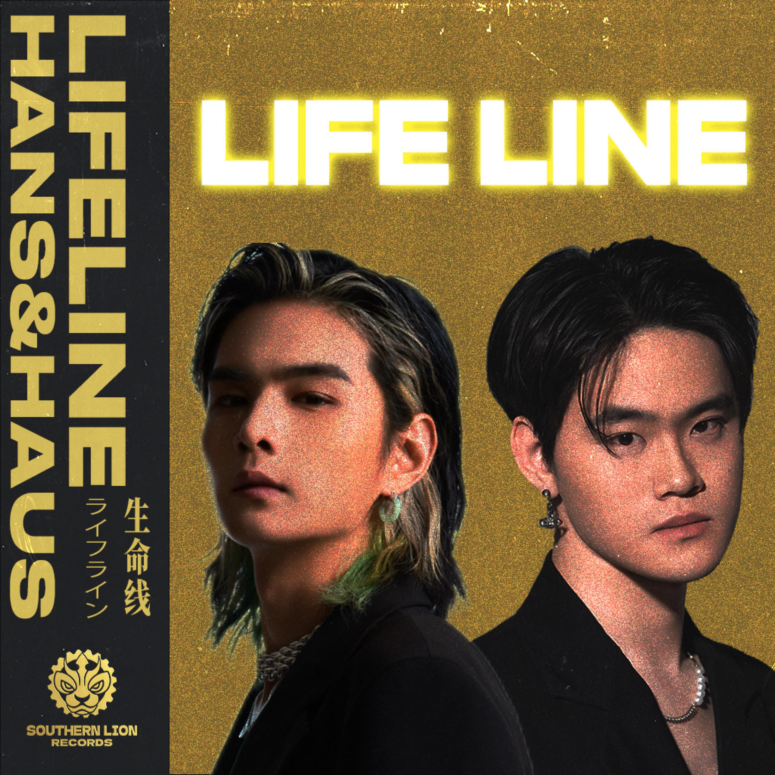 Релиз Lifeline