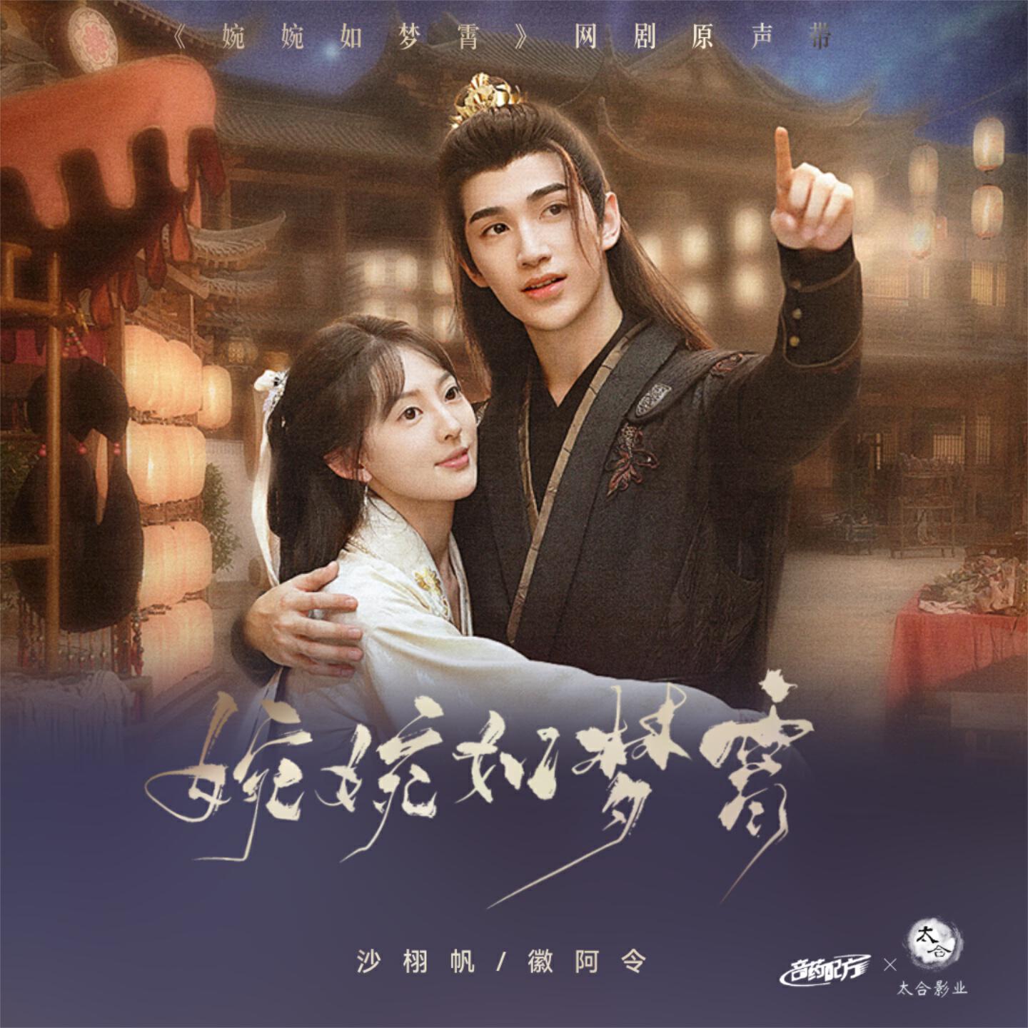 沙栩帆