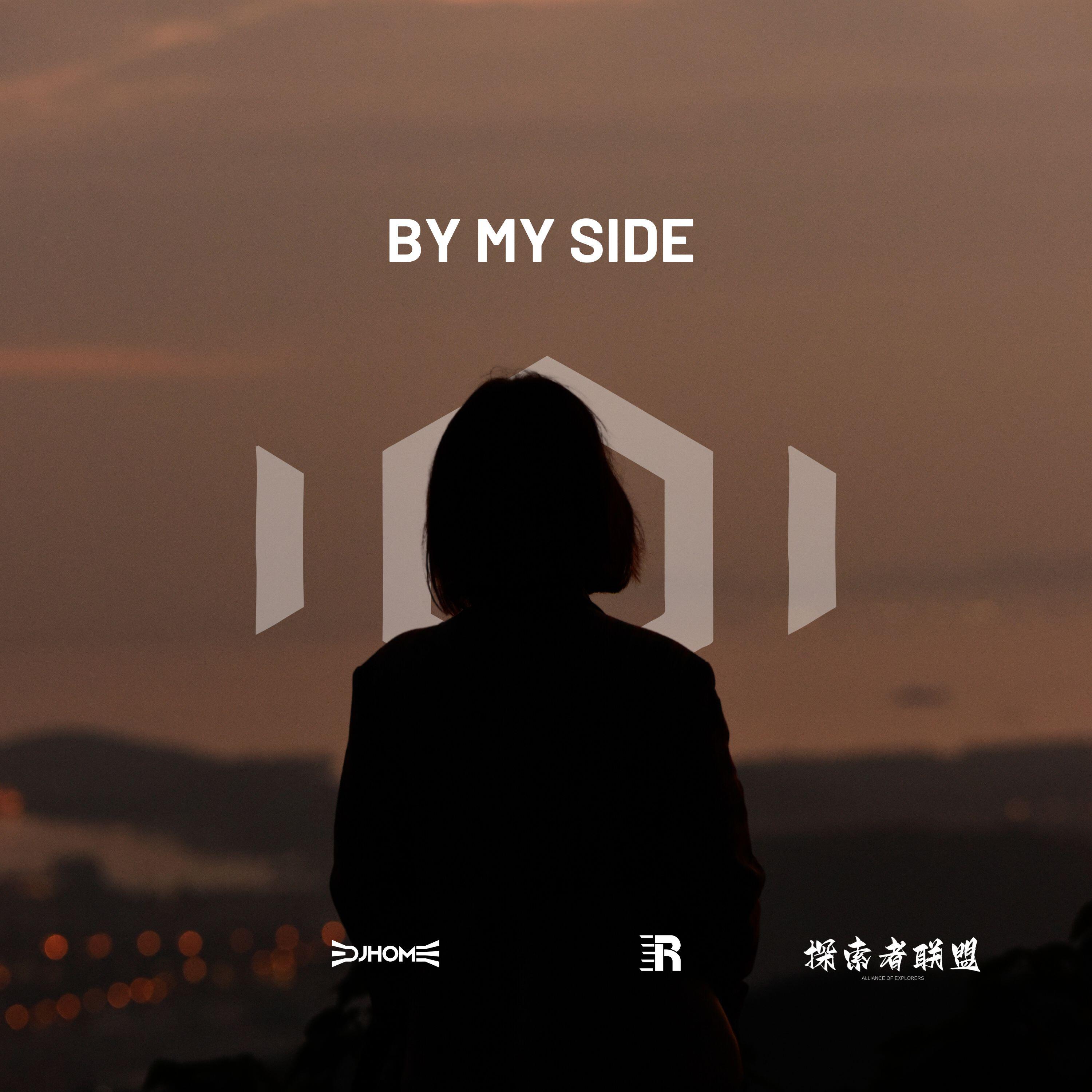 Релиз By My Side