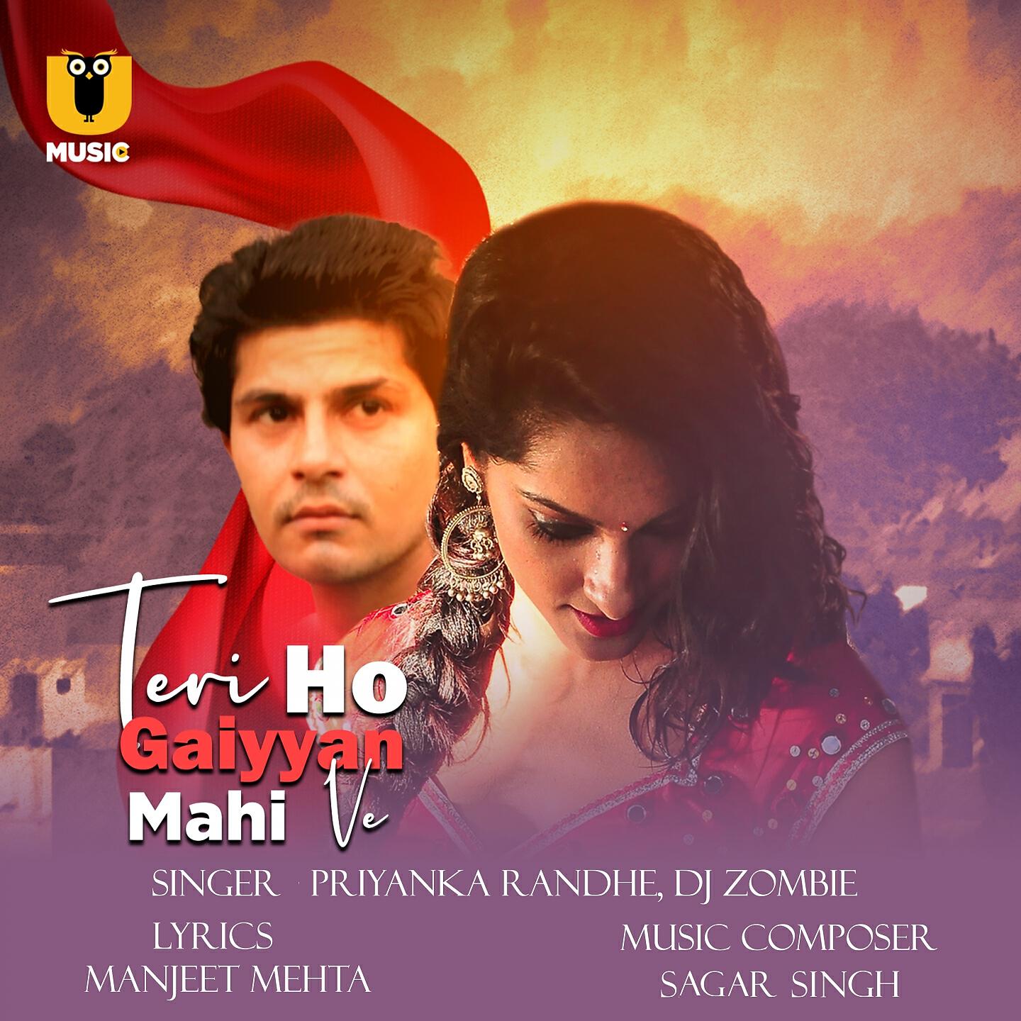 Релиз Teri Ho Gaiyyan Mahi Ve