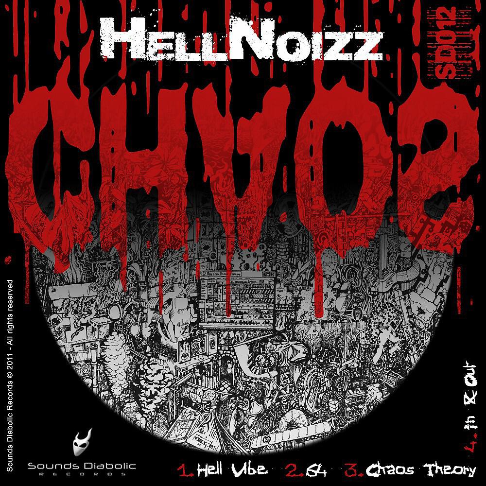 Релиз Chaos