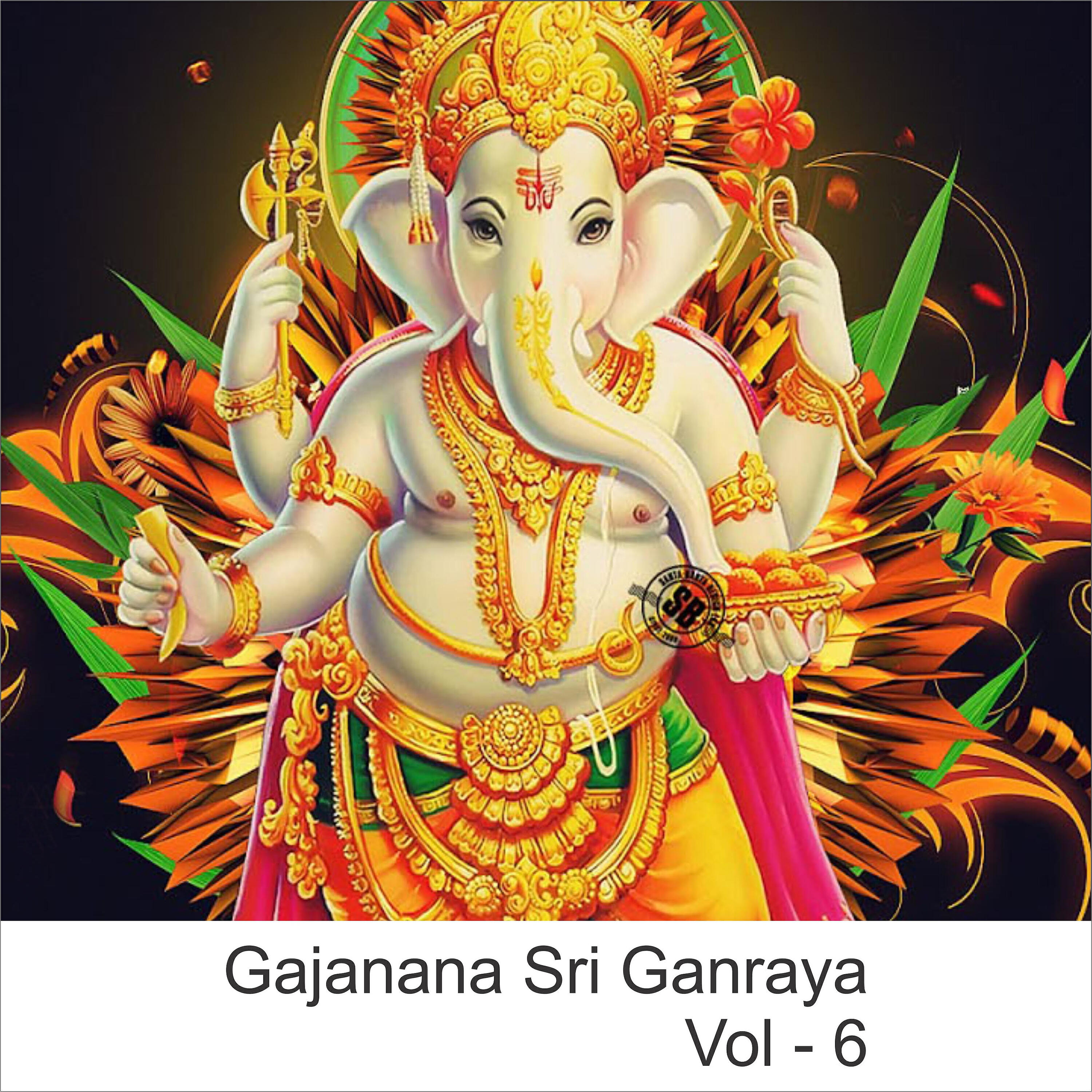 Трек Sanaichya Surat