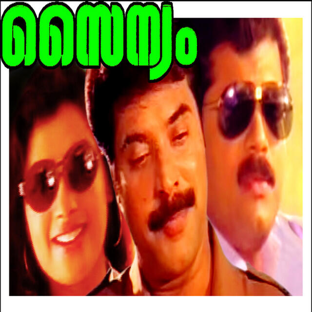 Релиз Sainyam (Original Motion Picture Soundtrack)