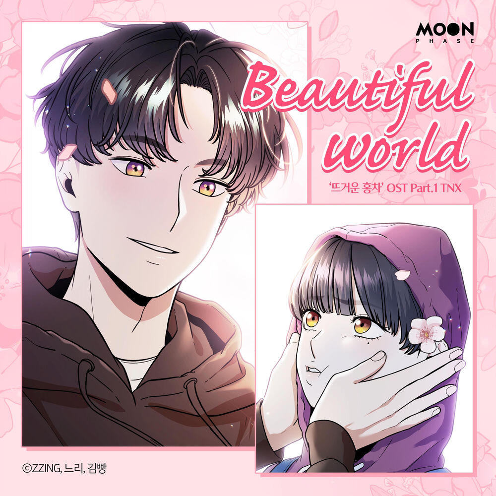 Релиз Warm Black Tea (Original Soundtrack)