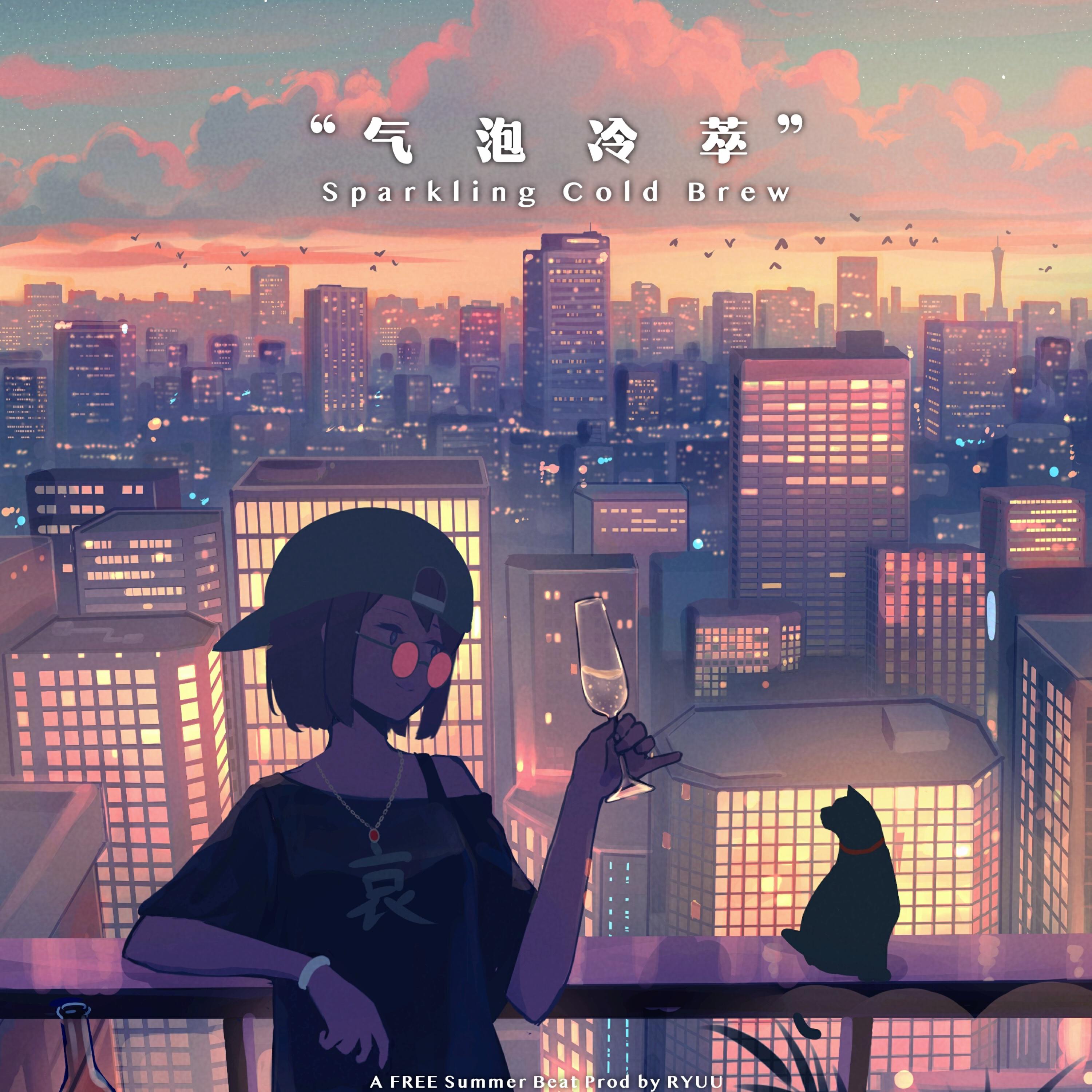 Релиз Sparkling Cold
