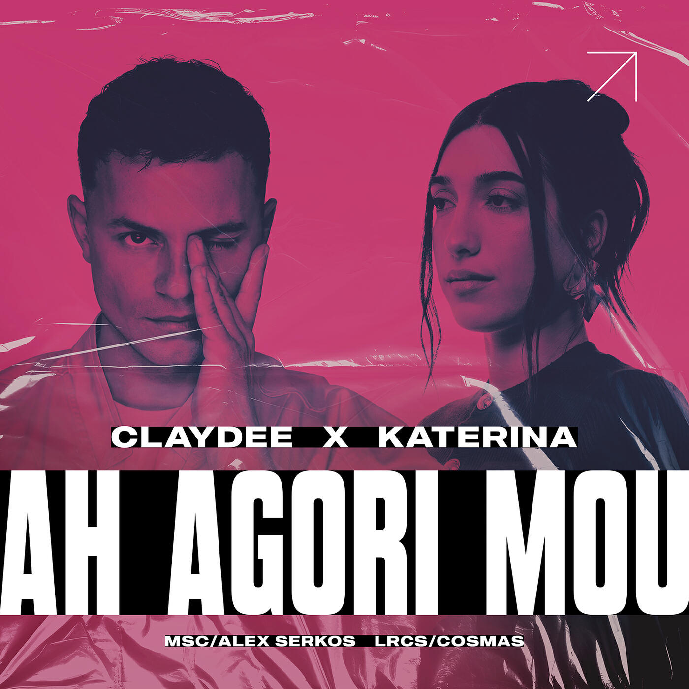 Релиз Ah Agori Mou