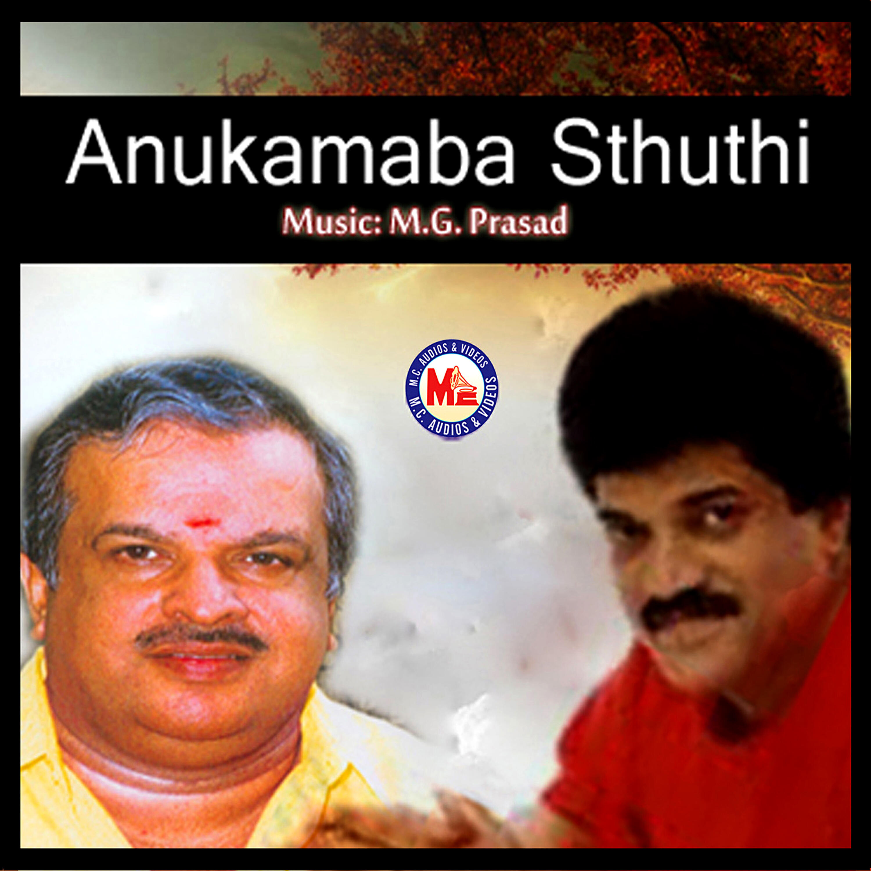 Релиз Anukamaba Sthuthi