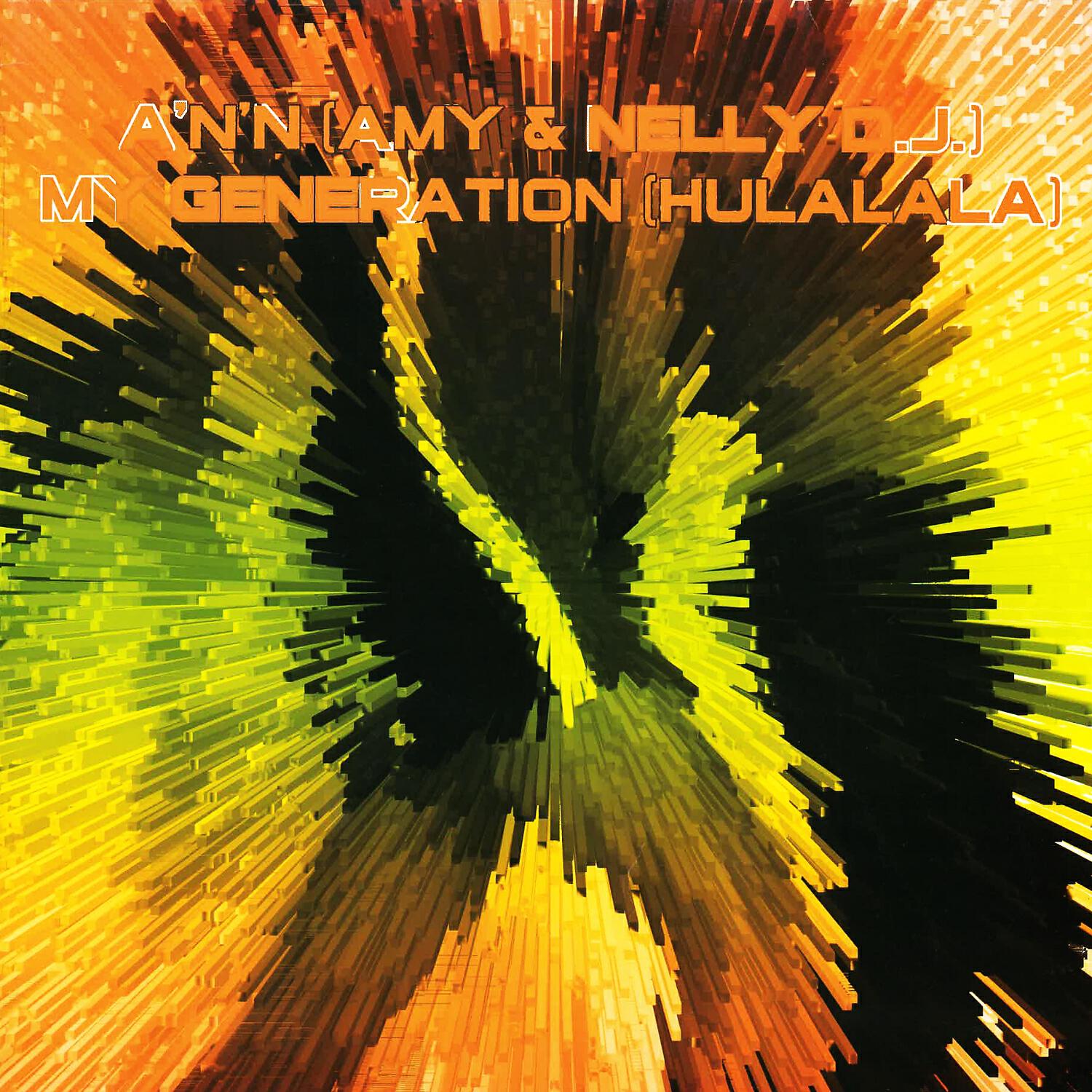 Релиз My Generation ( Hulalala )