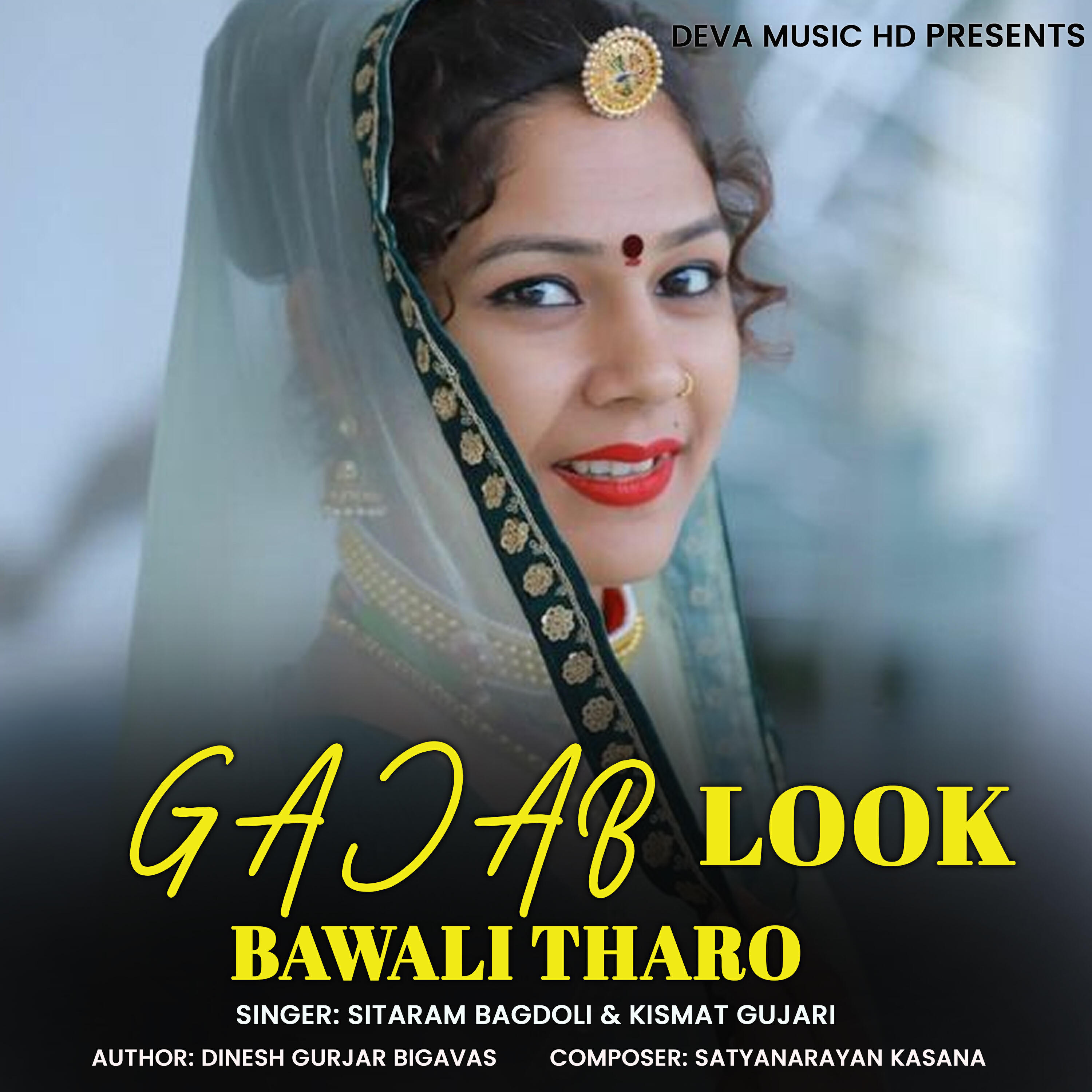 Релиз Gajab Look Bawali Tharo