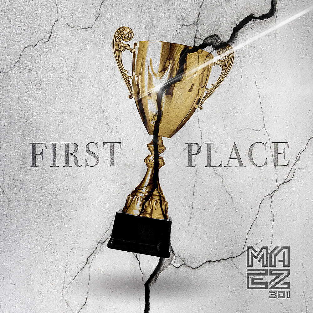 Релиз First Place