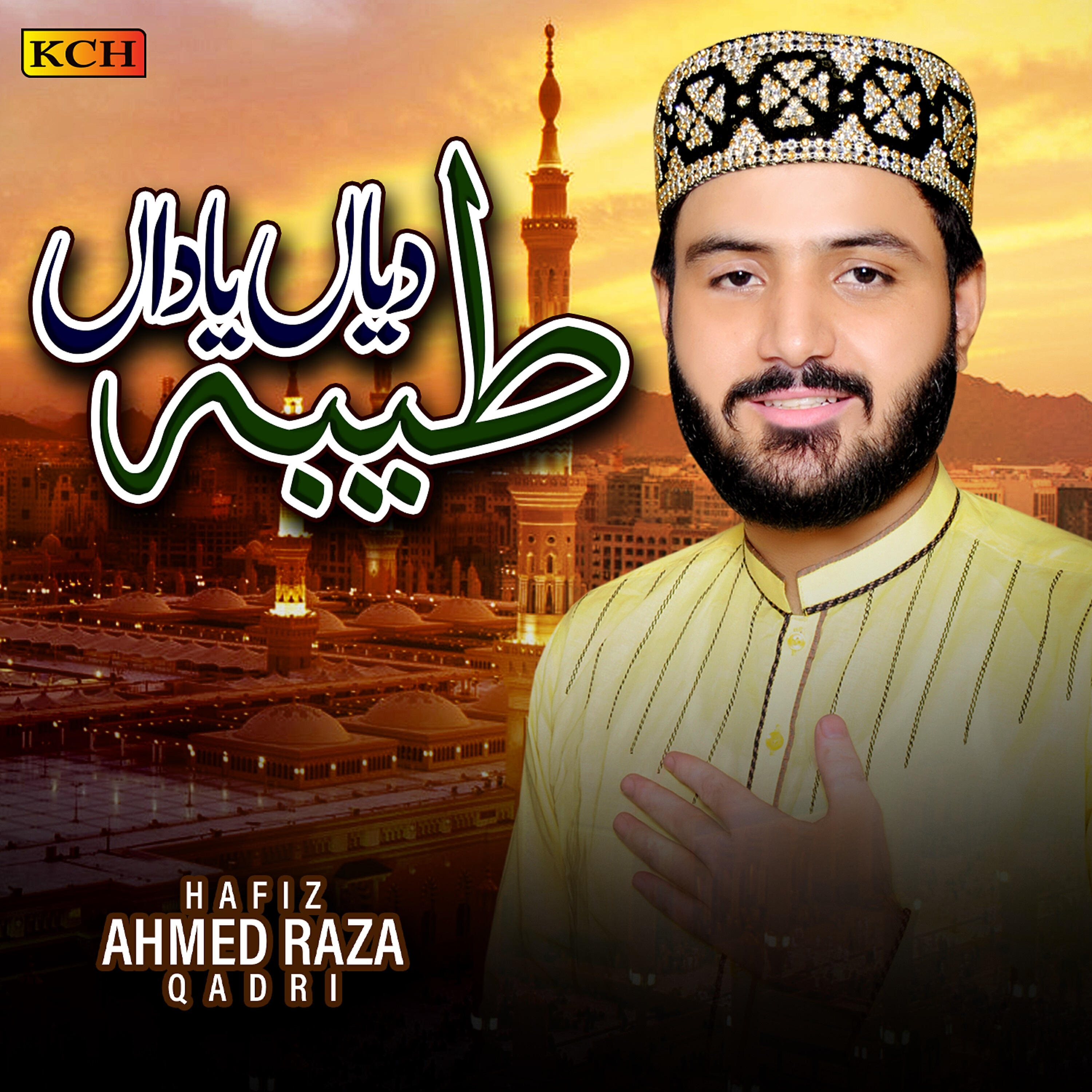 Постер альбома Taiba Diyan Yadan Wich