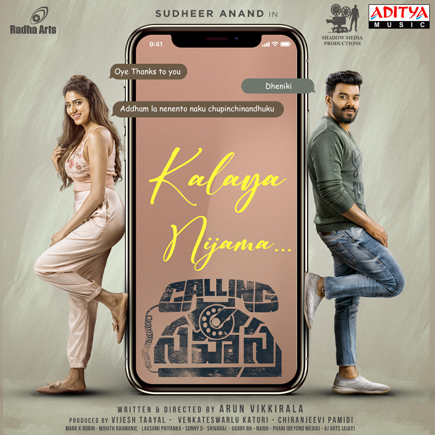 Релиз Kalaya Nijama