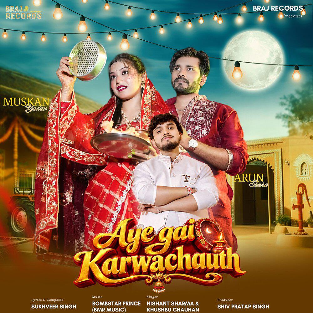 Релиз Ayegai Karwachauth