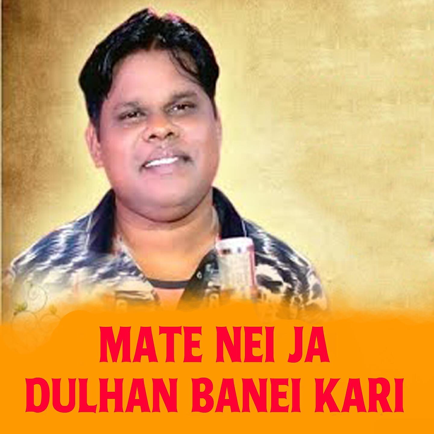 Релиз Mate Neija Dulhan Baneikari