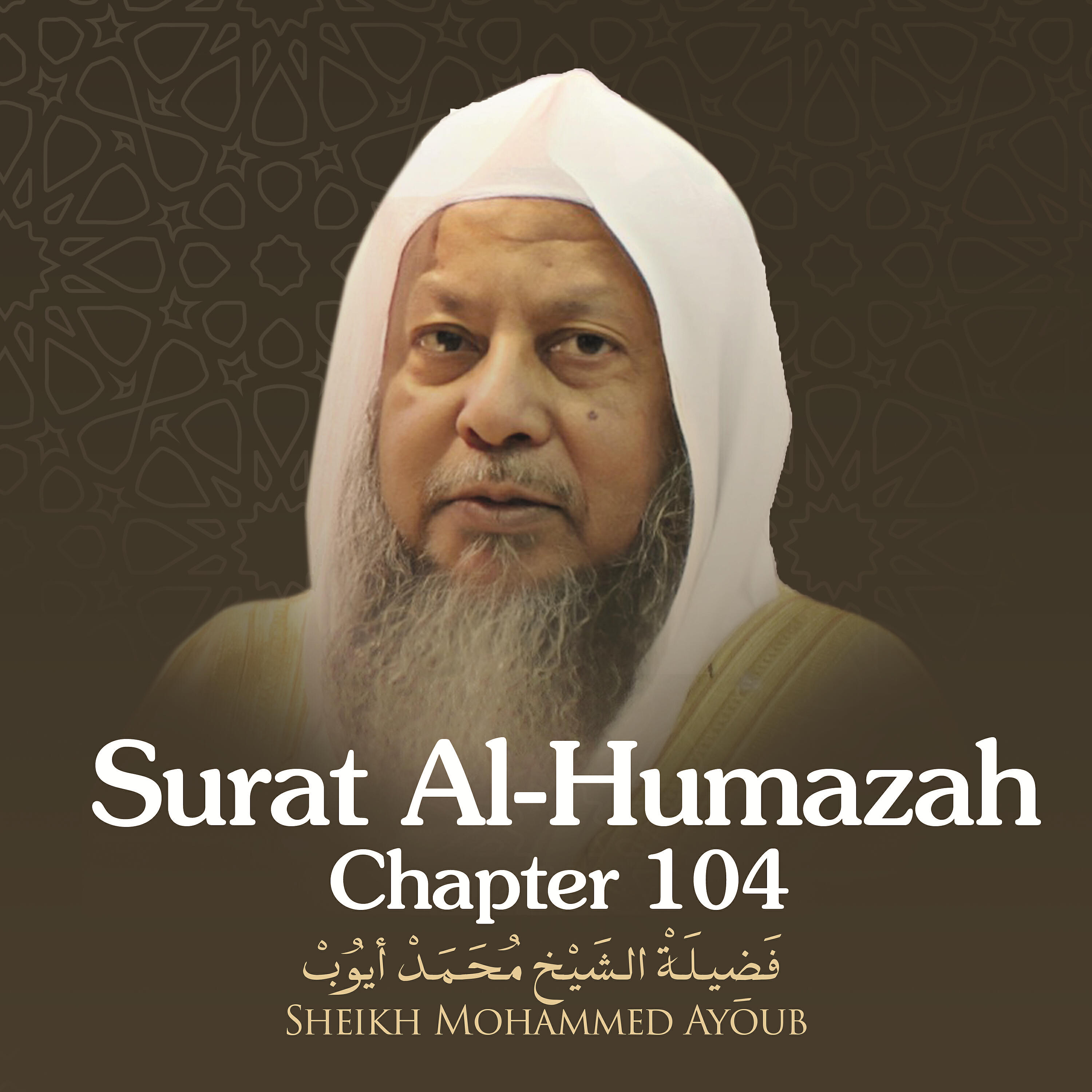 Релиз Surat Al-Humazah, Chapter 104