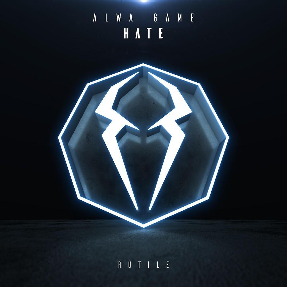 Релиз Hate