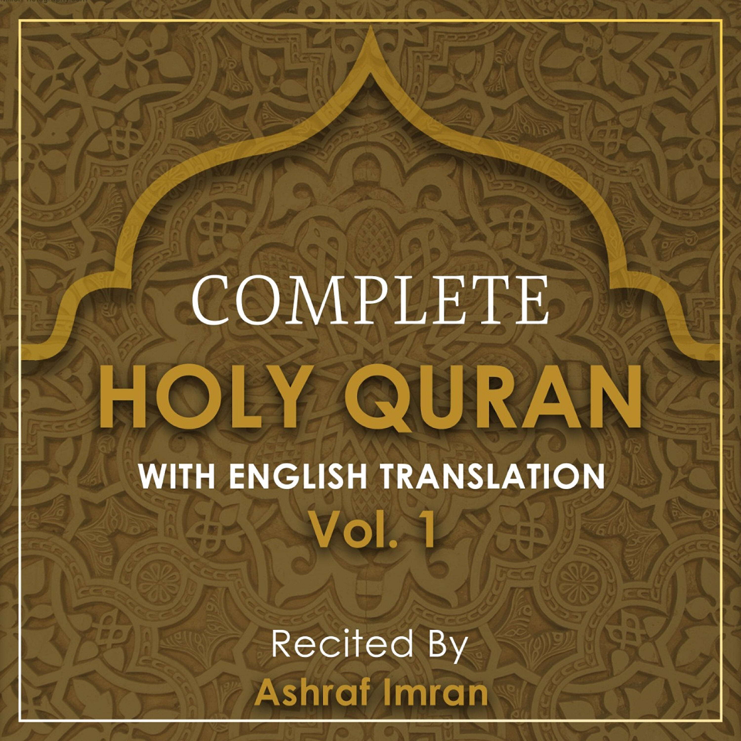 Релиз Complete Holy Quran With English Translation, Vol. 1