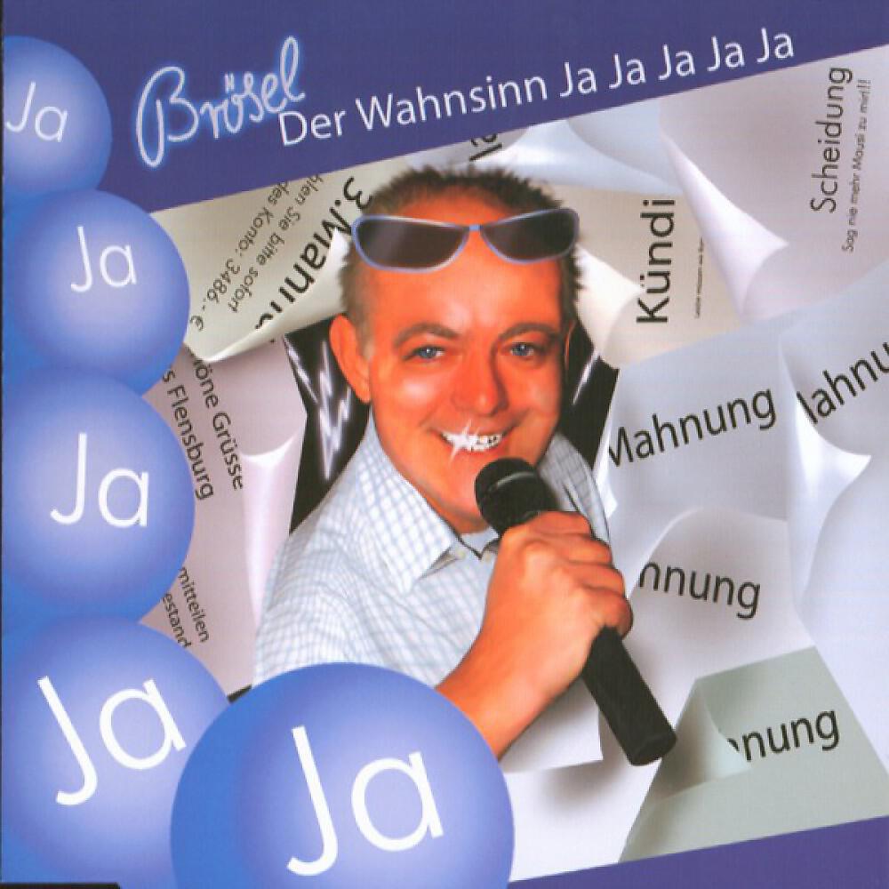 Релиз der Wahnsinn JAJAJAJA (Bigbamboo)
