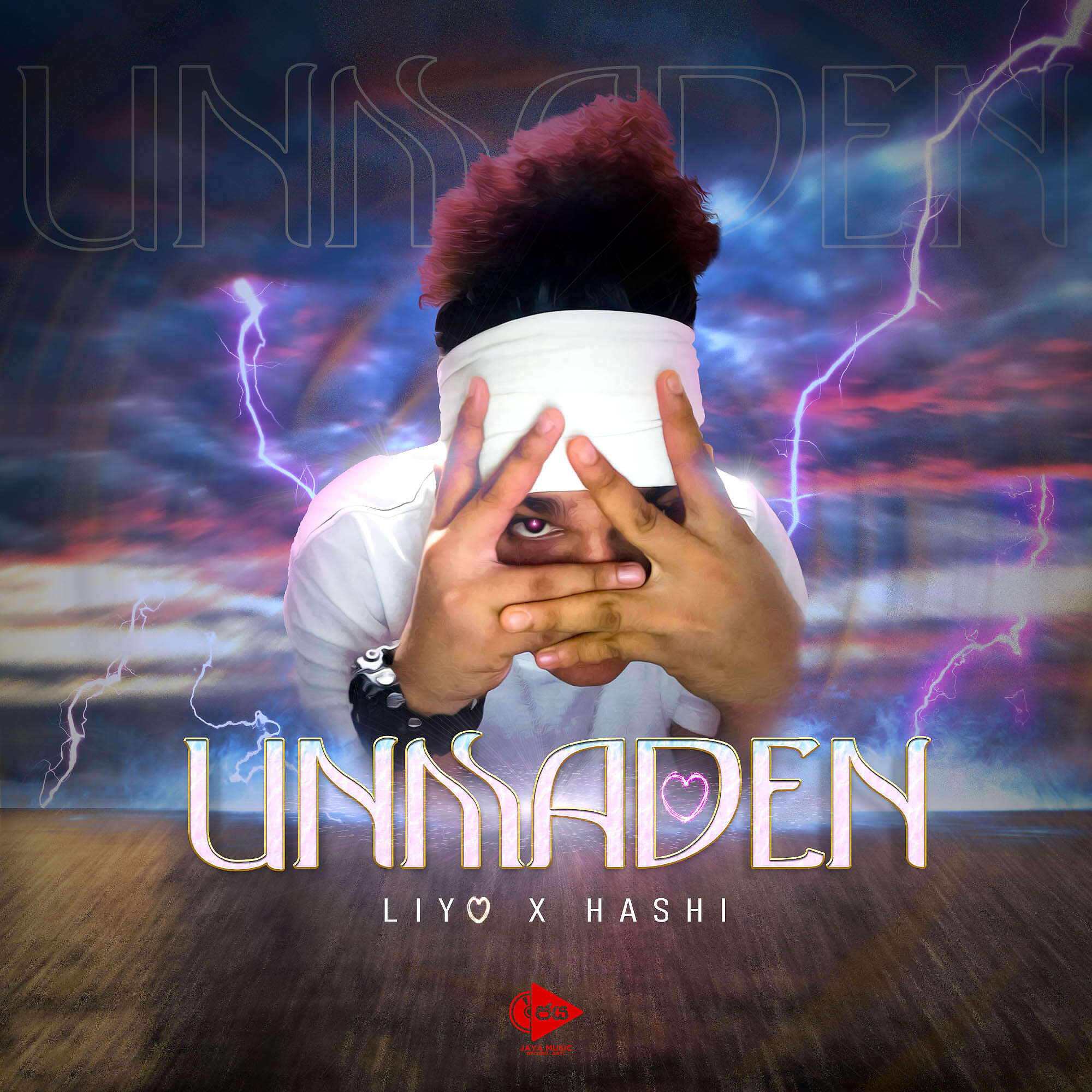 Релиз Unmaden