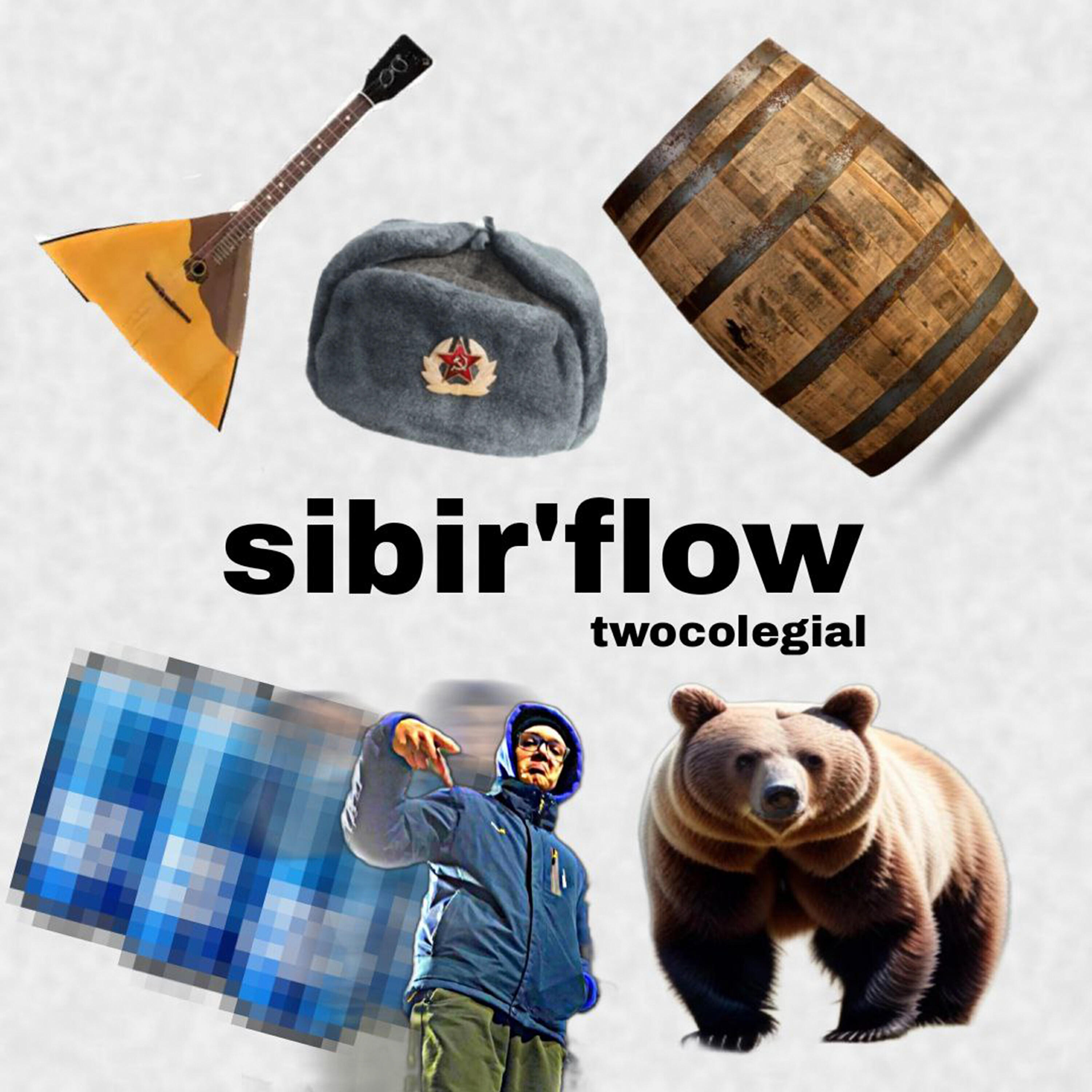 Релиз sibir'flow