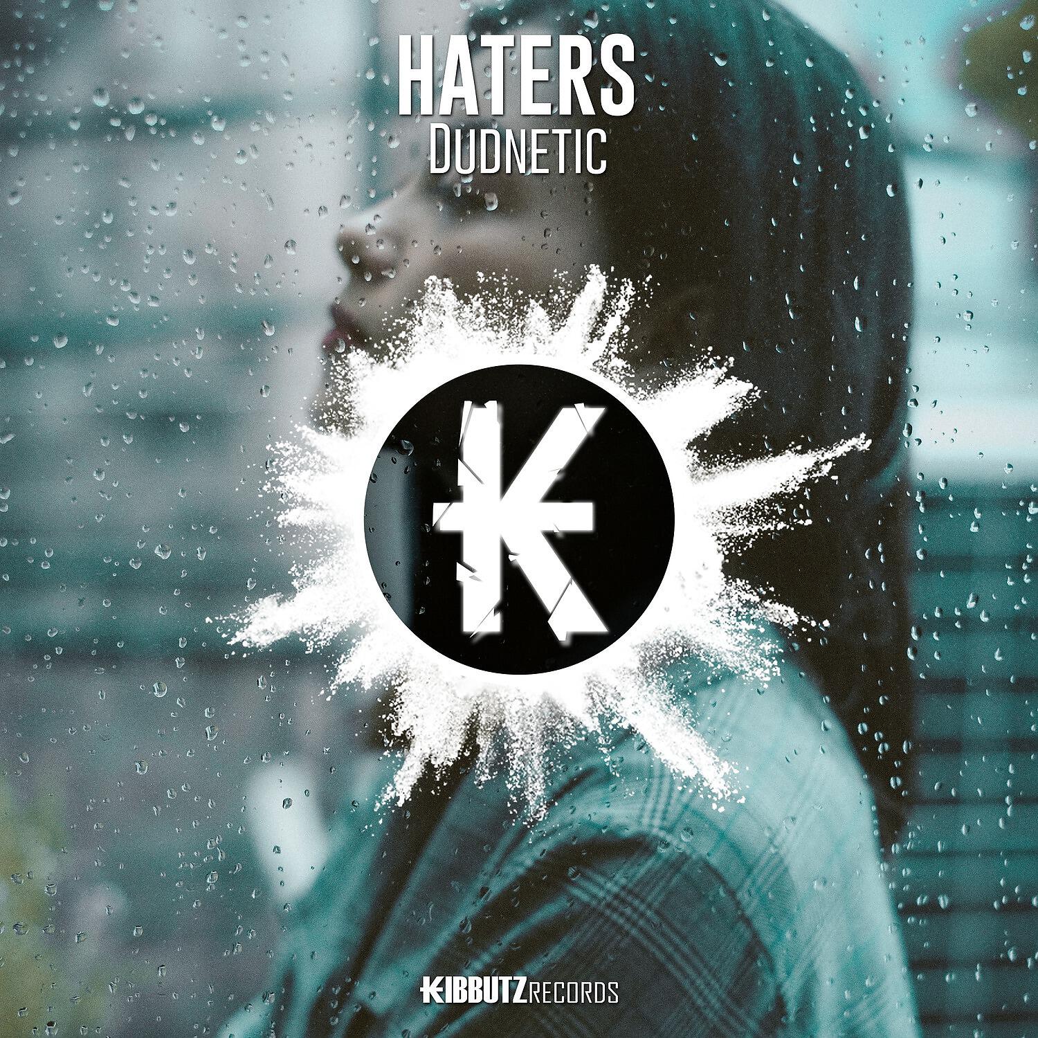 Релиз Haters