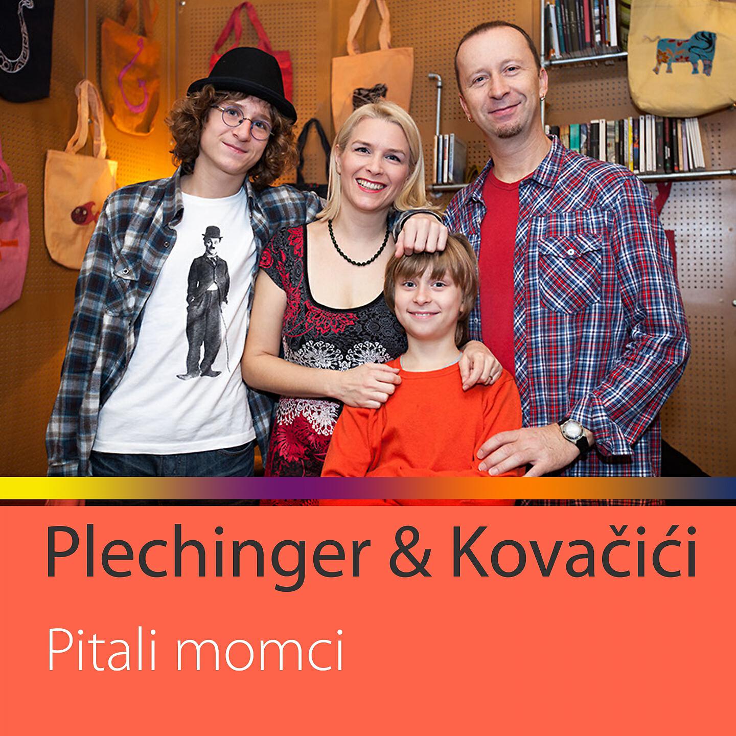 Релиз Pitali Momci