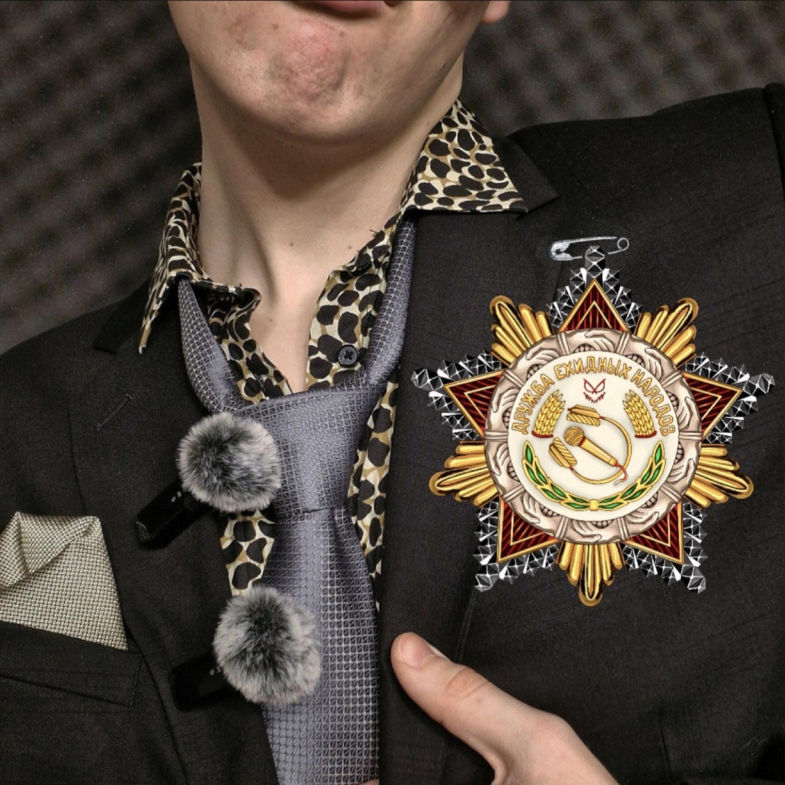 Релиз Дружба Ехидных Народов