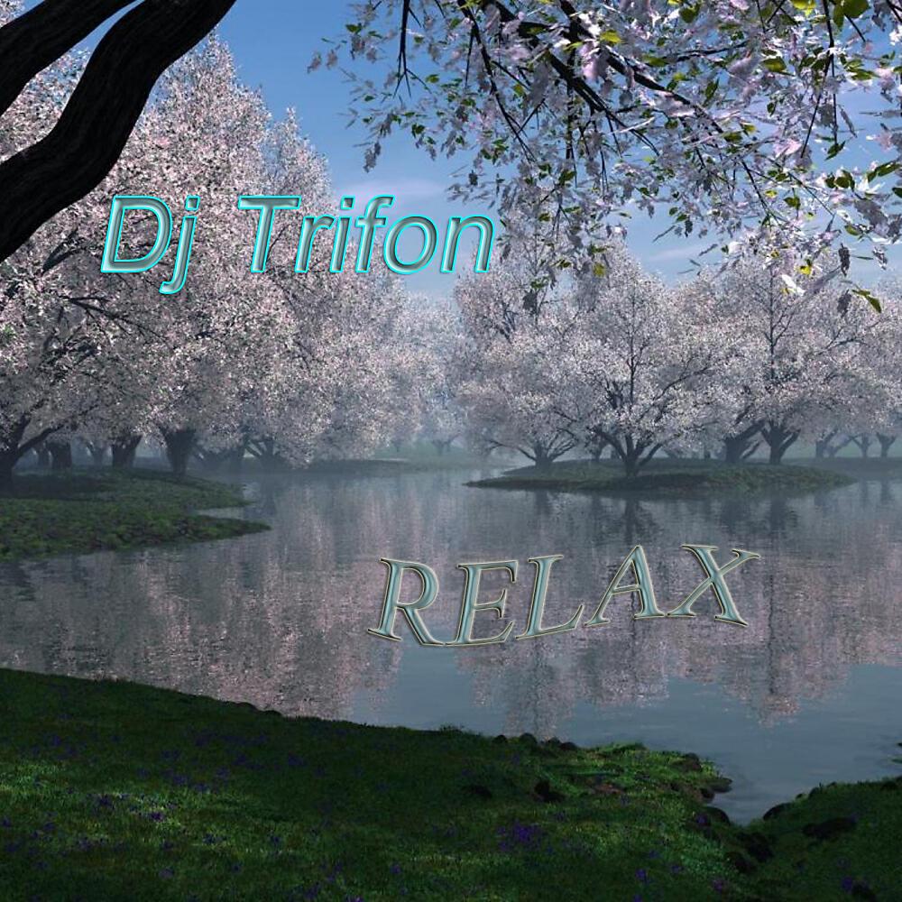 Релиз Relax