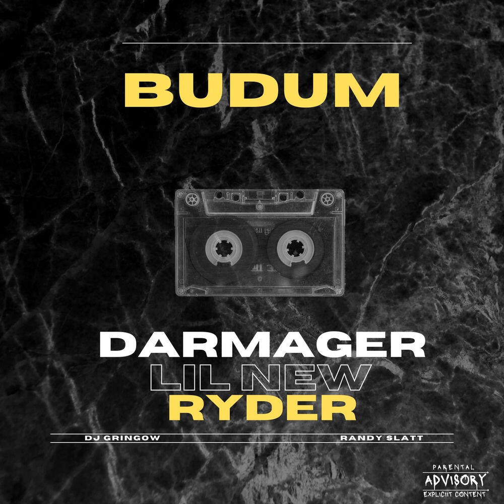 Трек Budum
