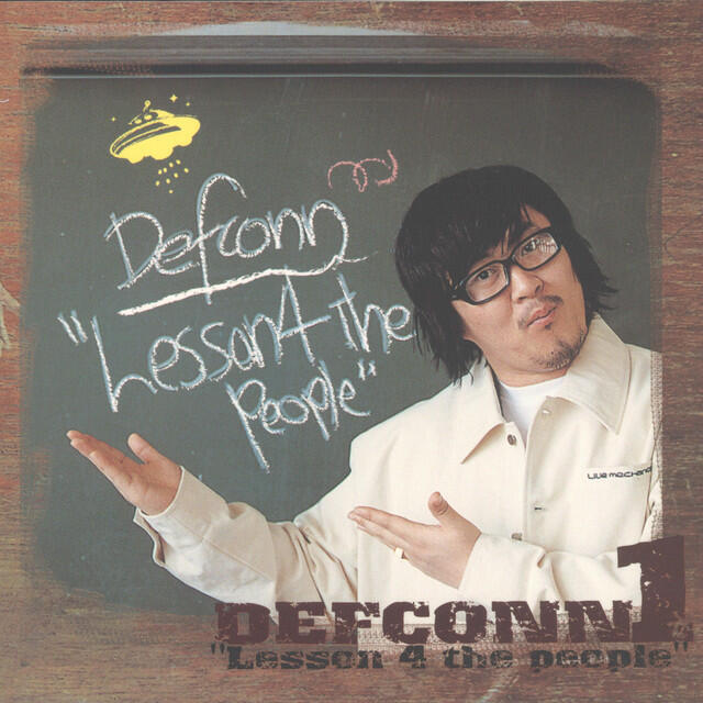 Релиз Lesson 4 The People