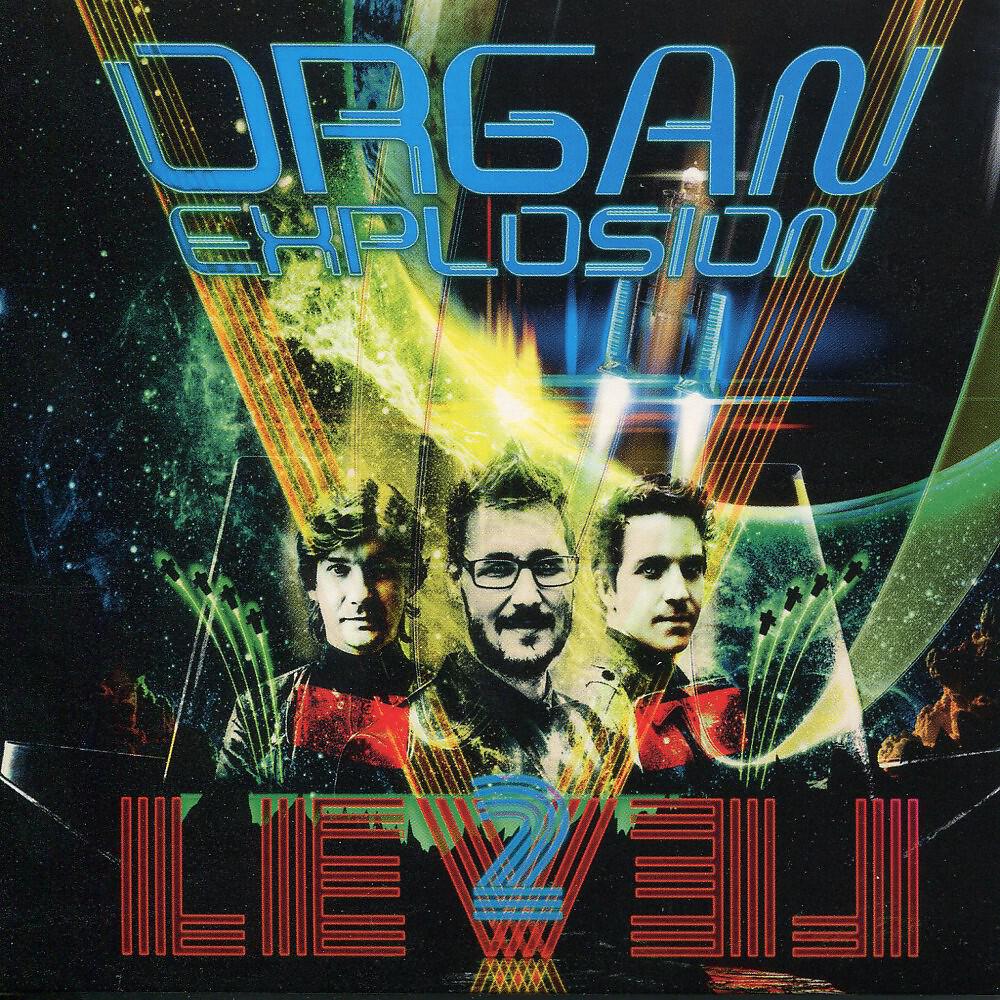 Релиз Level 2