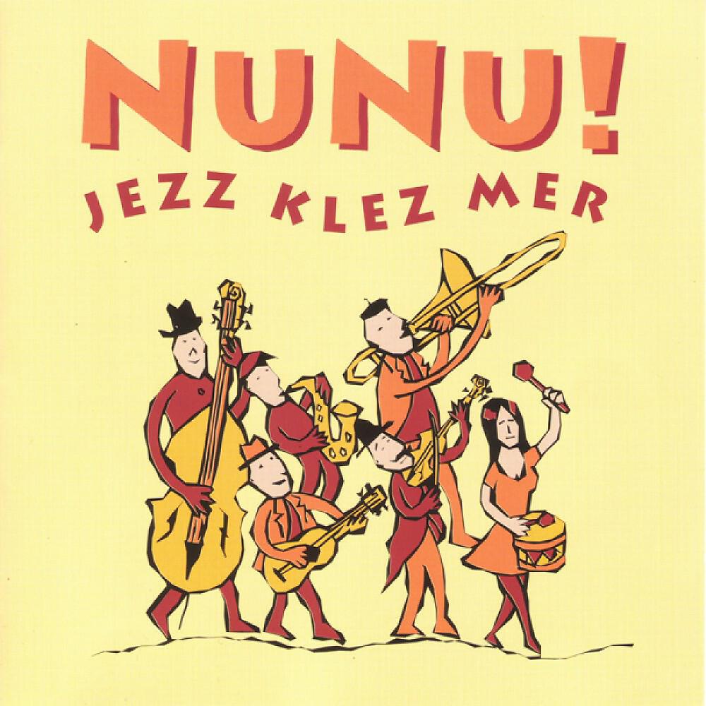 Релиз Jezz Klez Mer