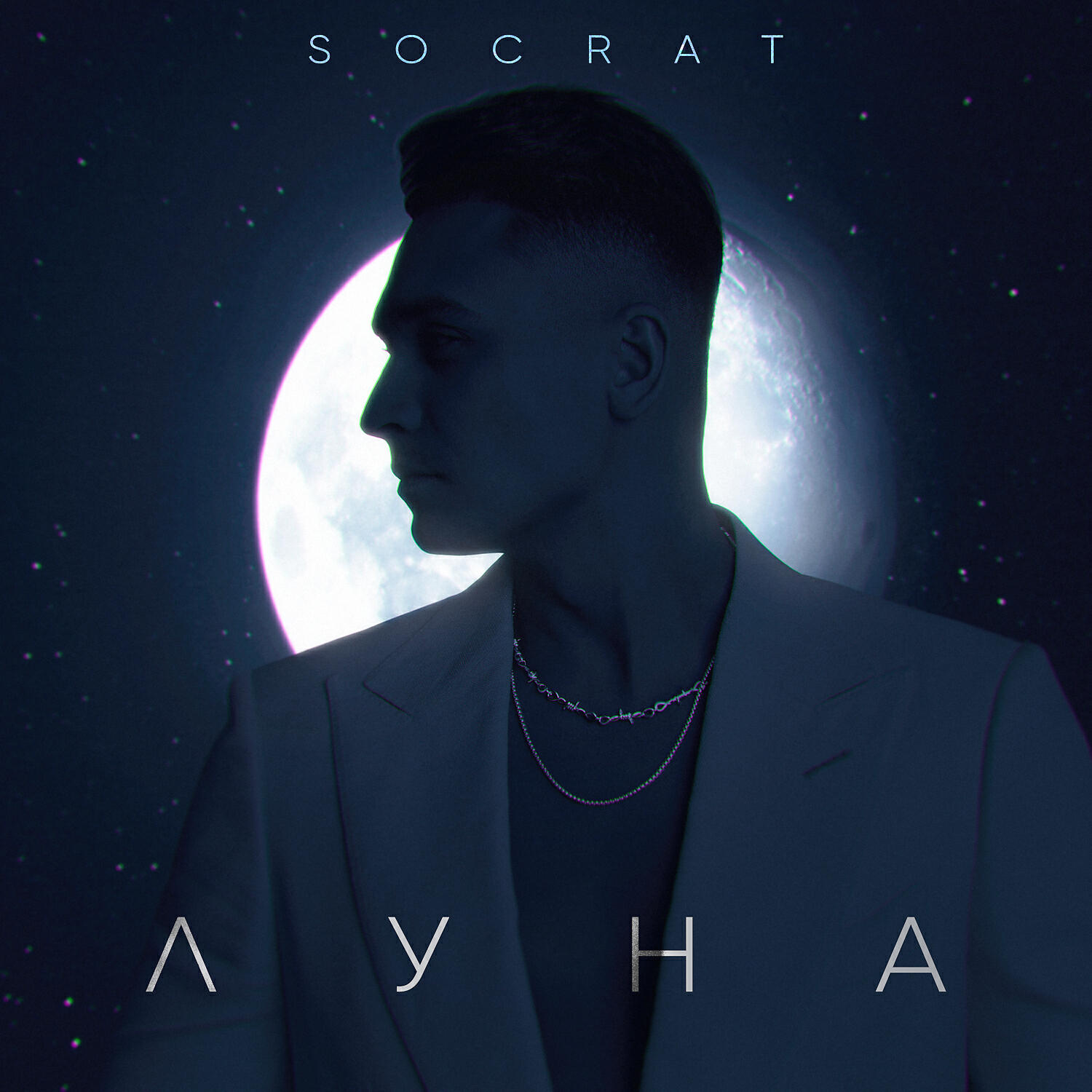 Релиз ЛУНА