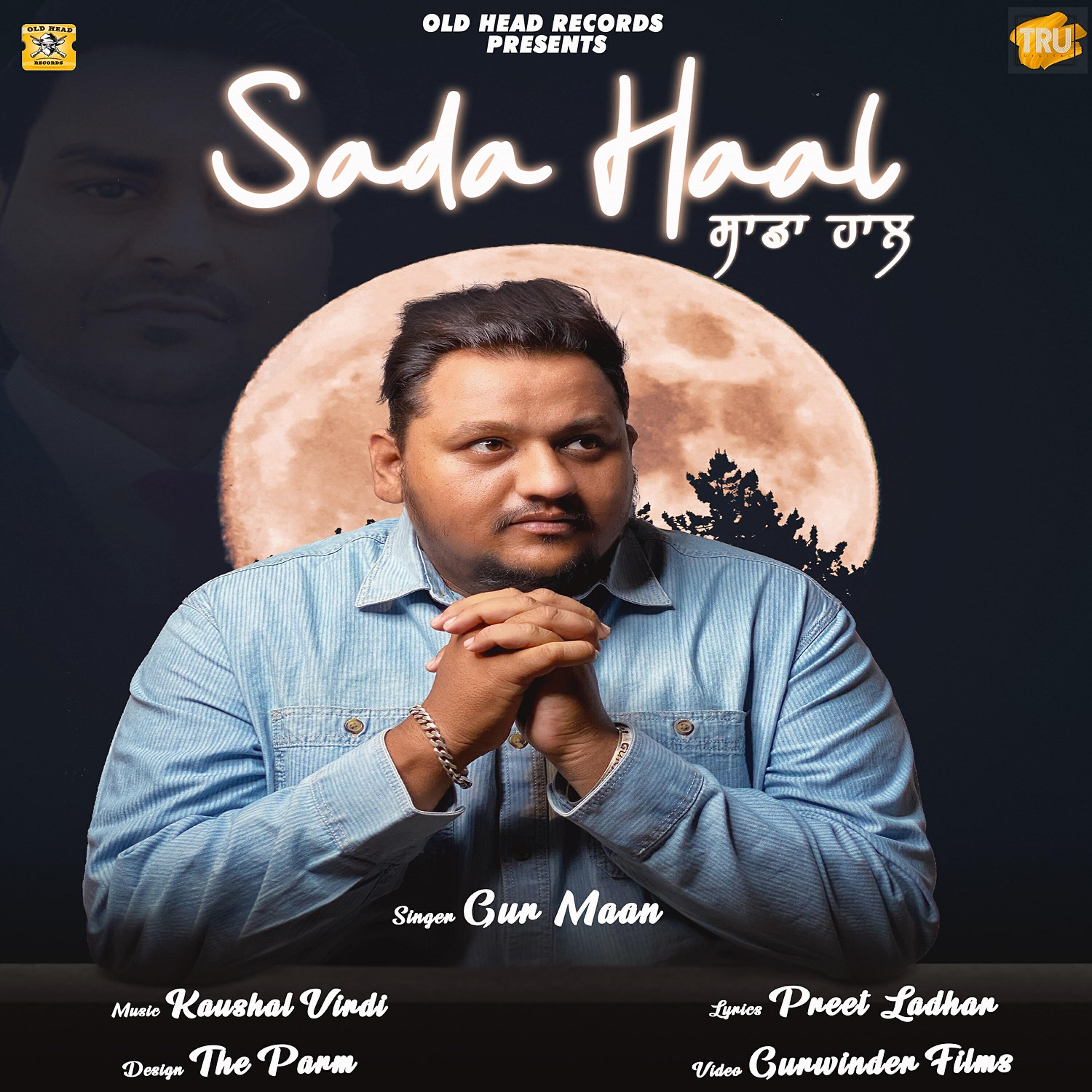 Релиз Sada Haal