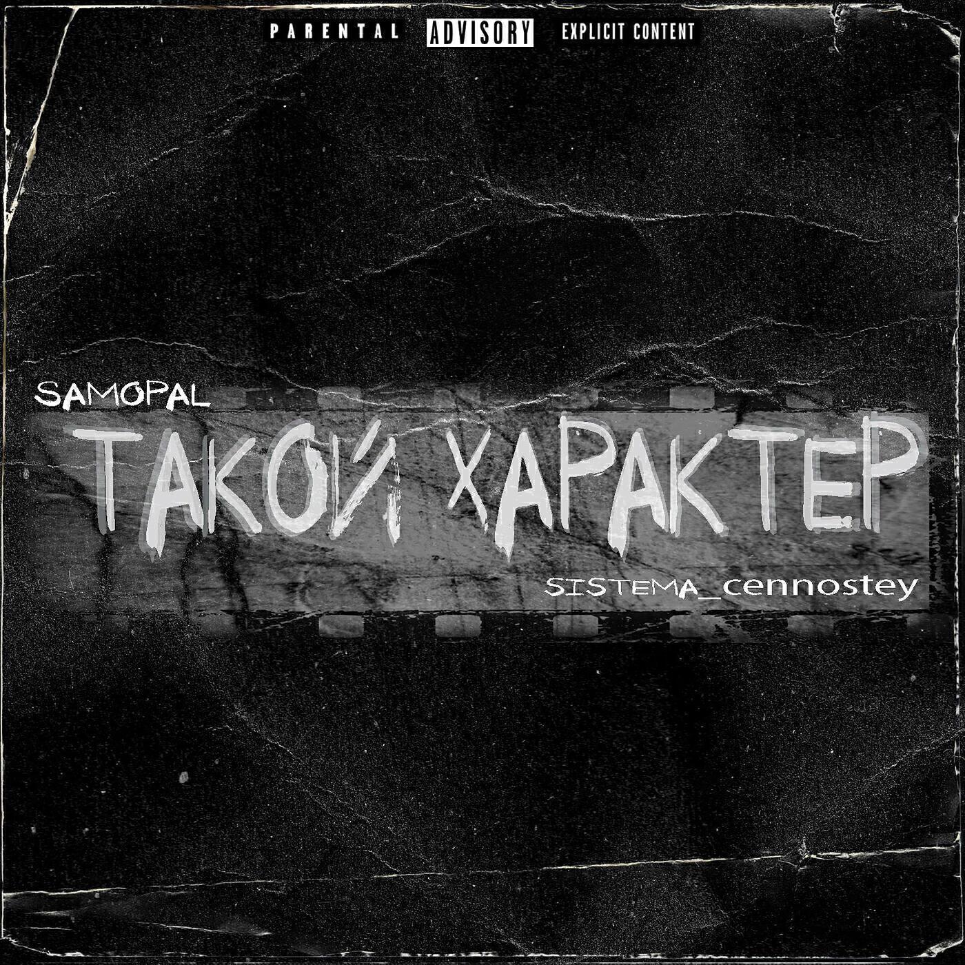 Обложка артиста