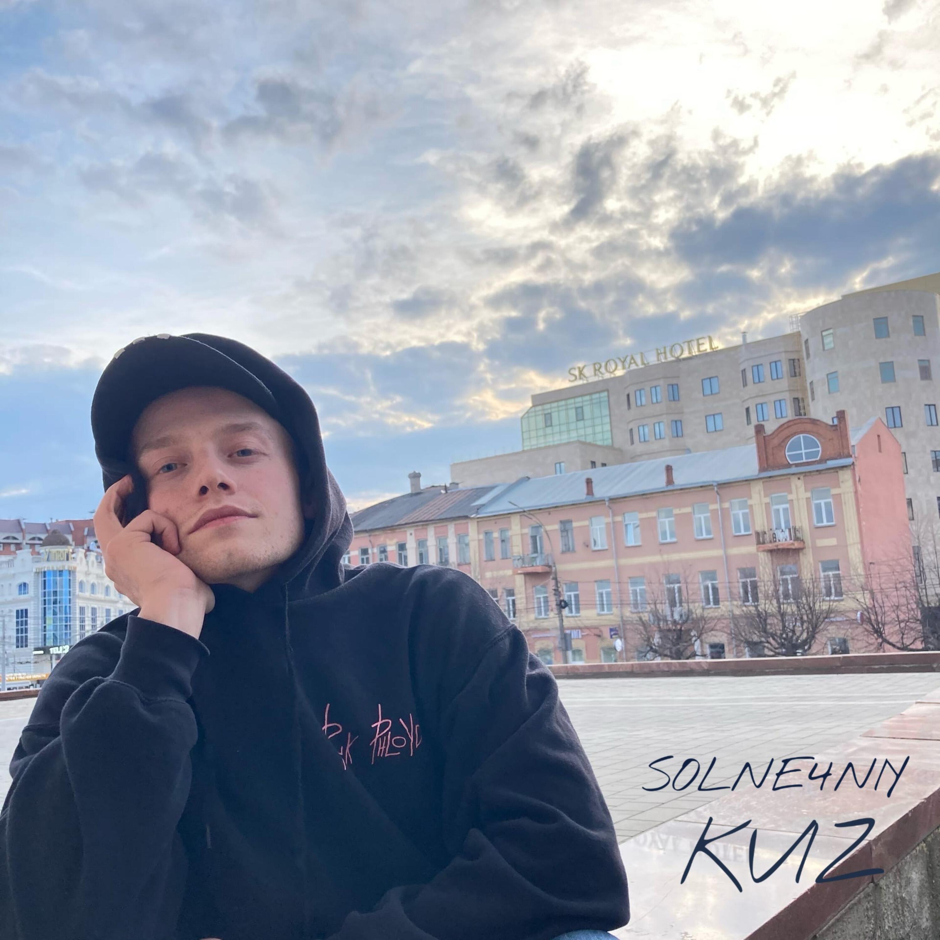 Релиз KVIZ