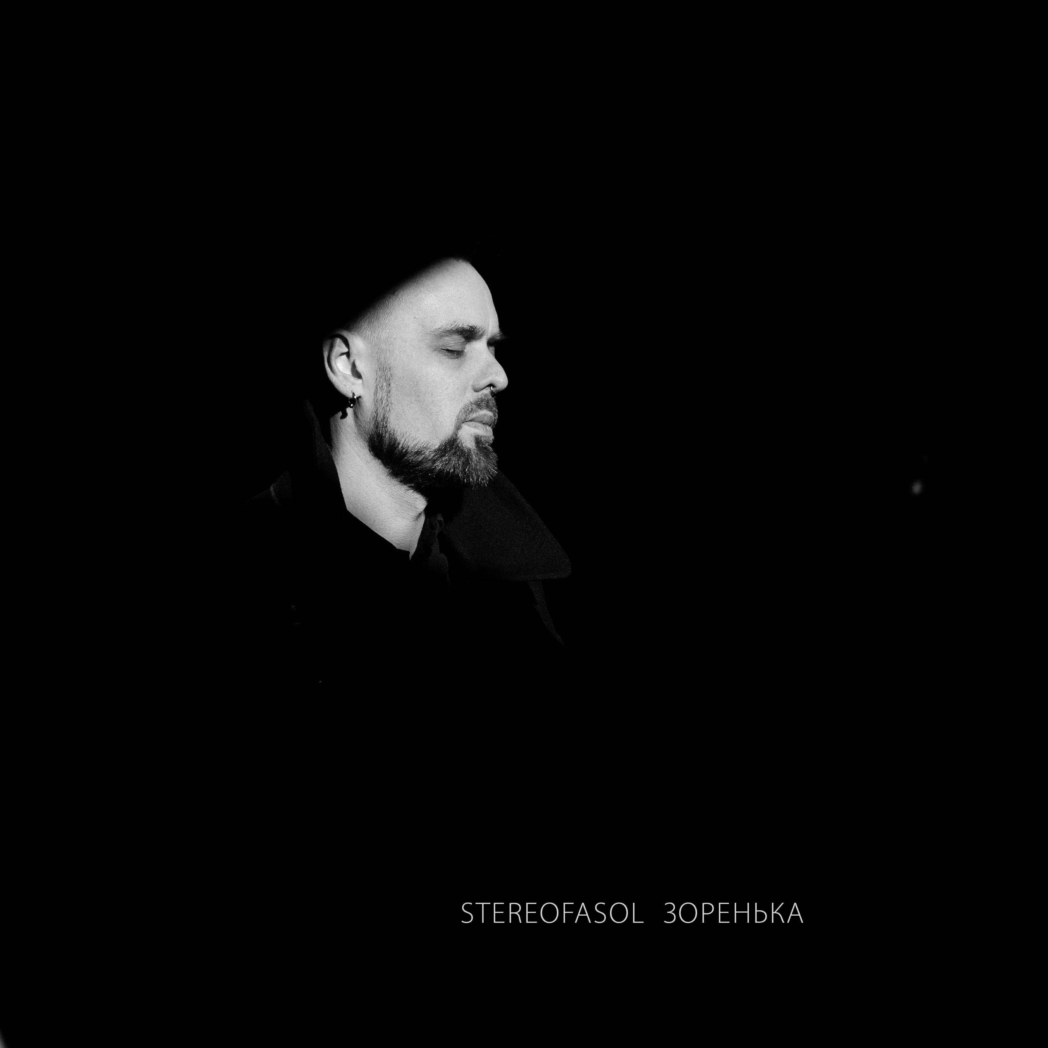 stereofasol