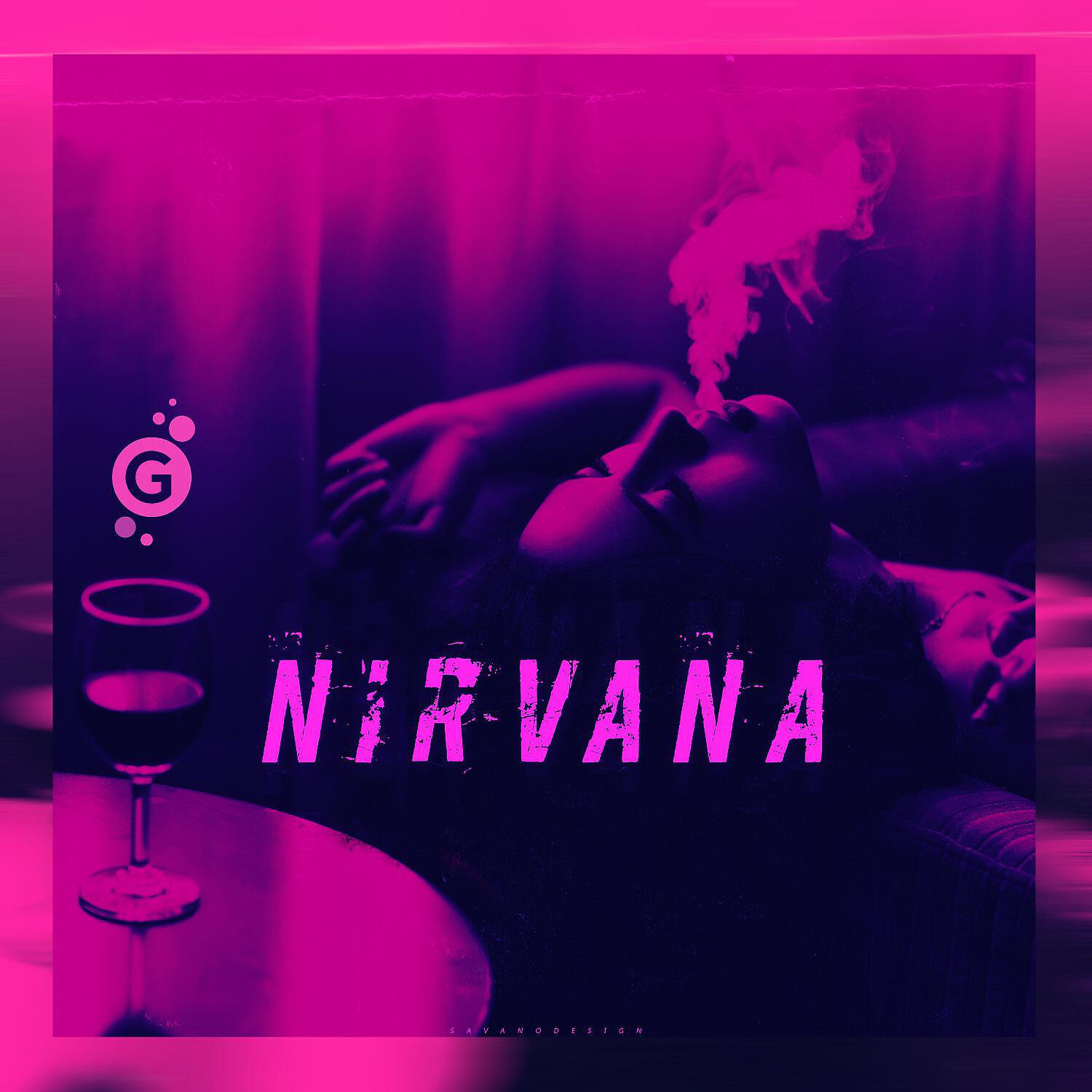 Трек Nirvana