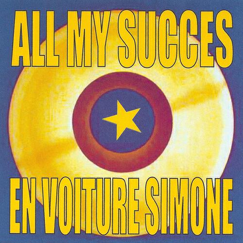 Релиз All My Succes