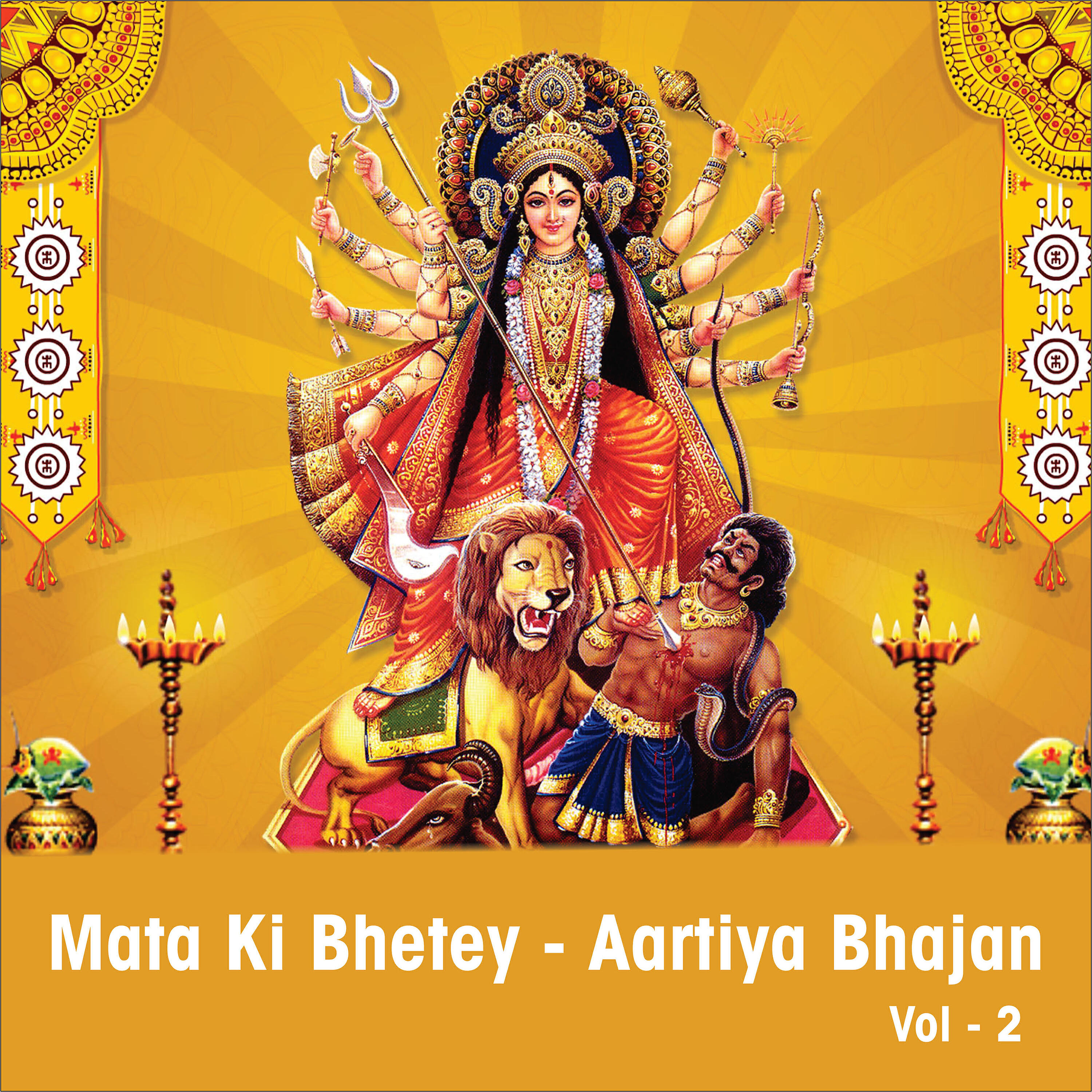 Релиз Mata Ki Bhetey: Aartiya Bhajan, Vol. 2