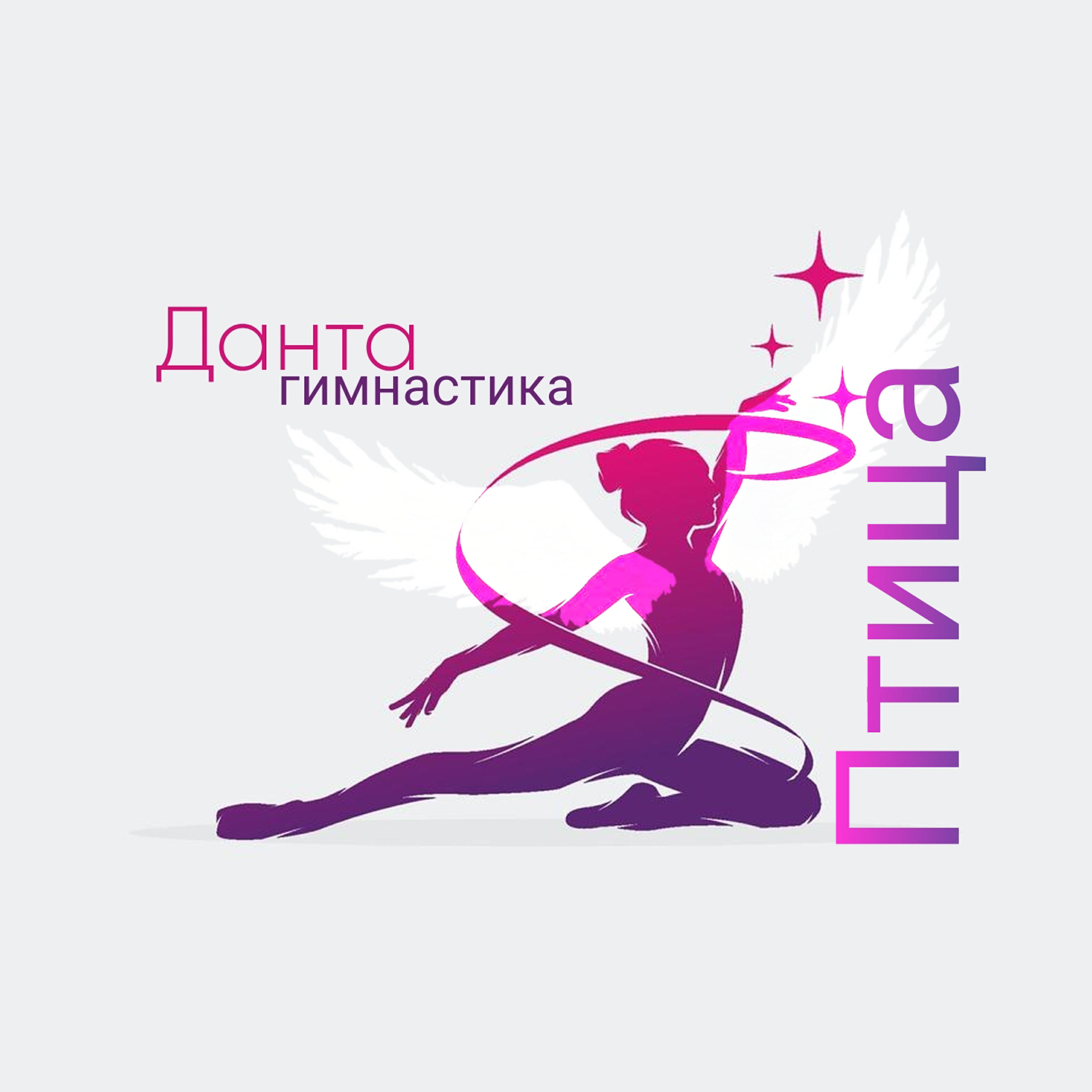 Релиз Птица