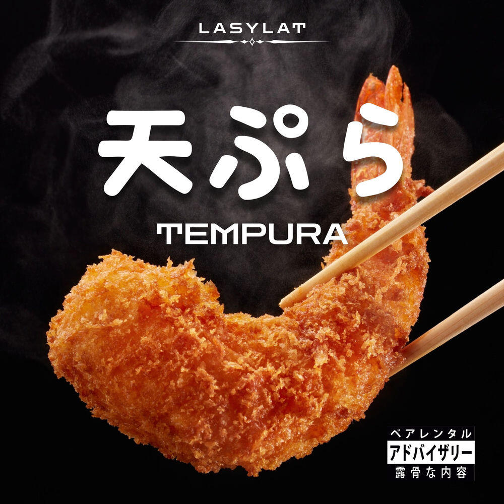 LaSylaT