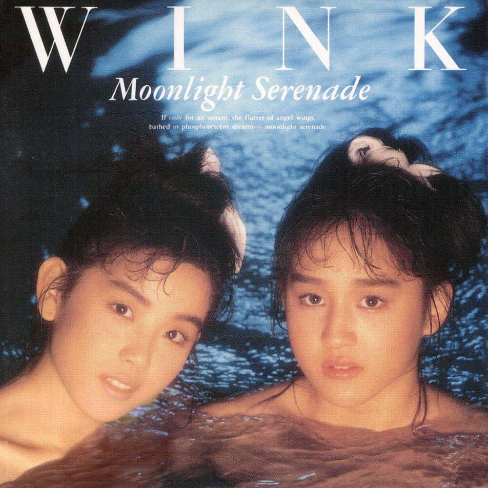 Релиз Moonlight Serenade (Original Remastered 2018)