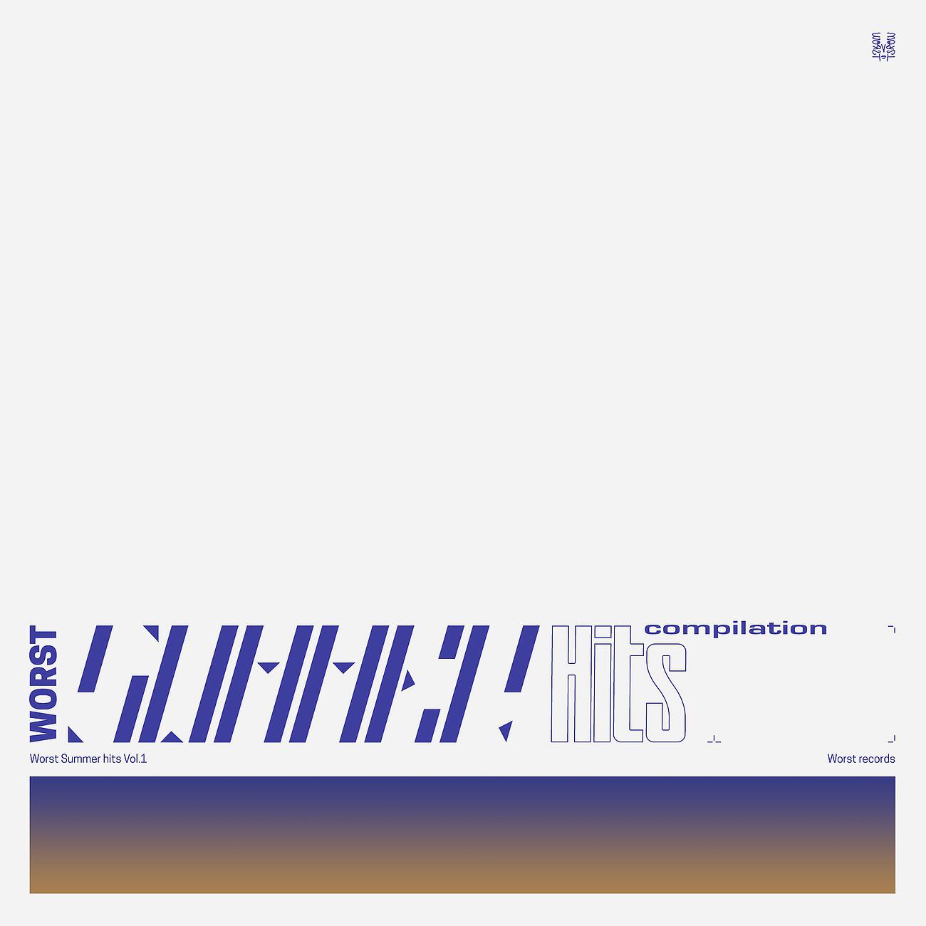 Релиз Summer Hit Vol.1