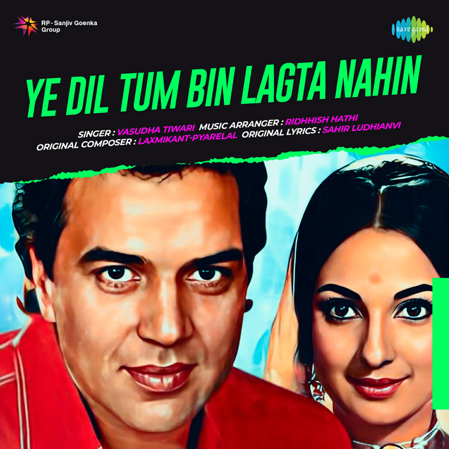 Трек Ye Dil Tum Bin Lagta Nahin (From "Izzat")
