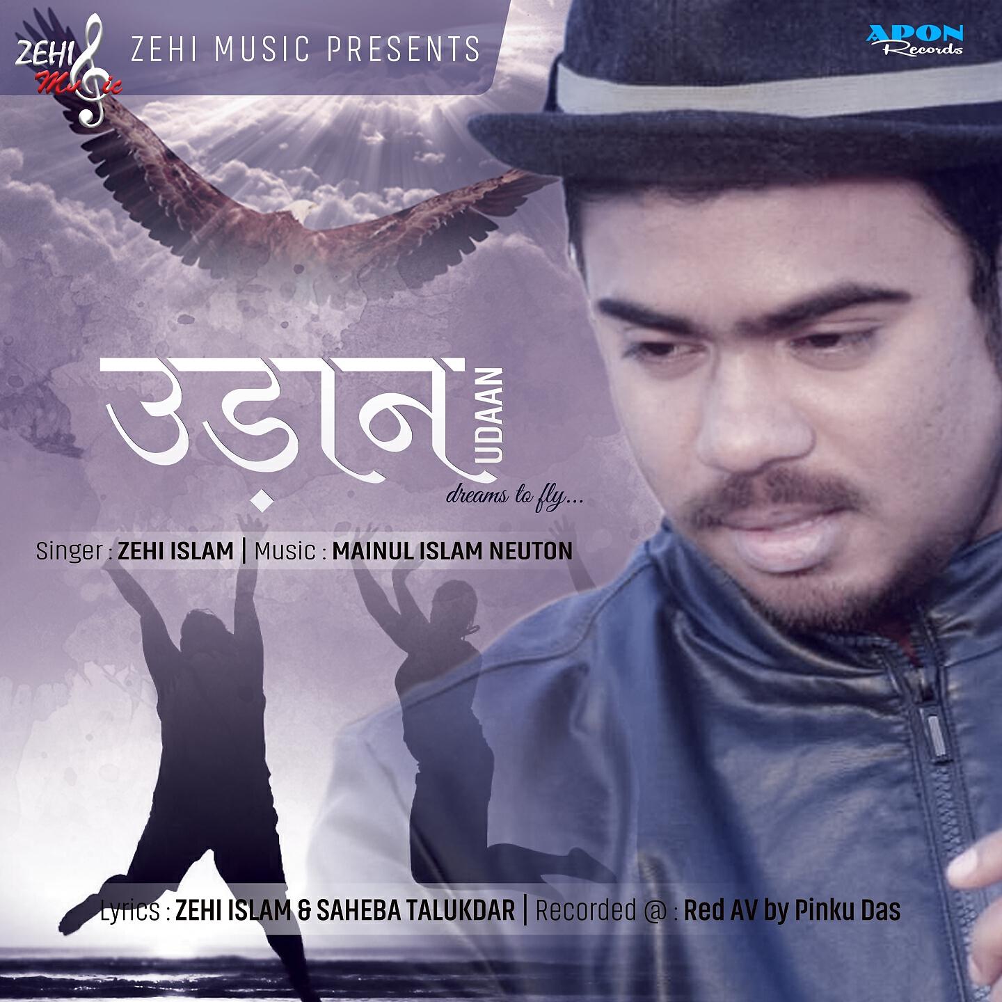 Релиз Udaan