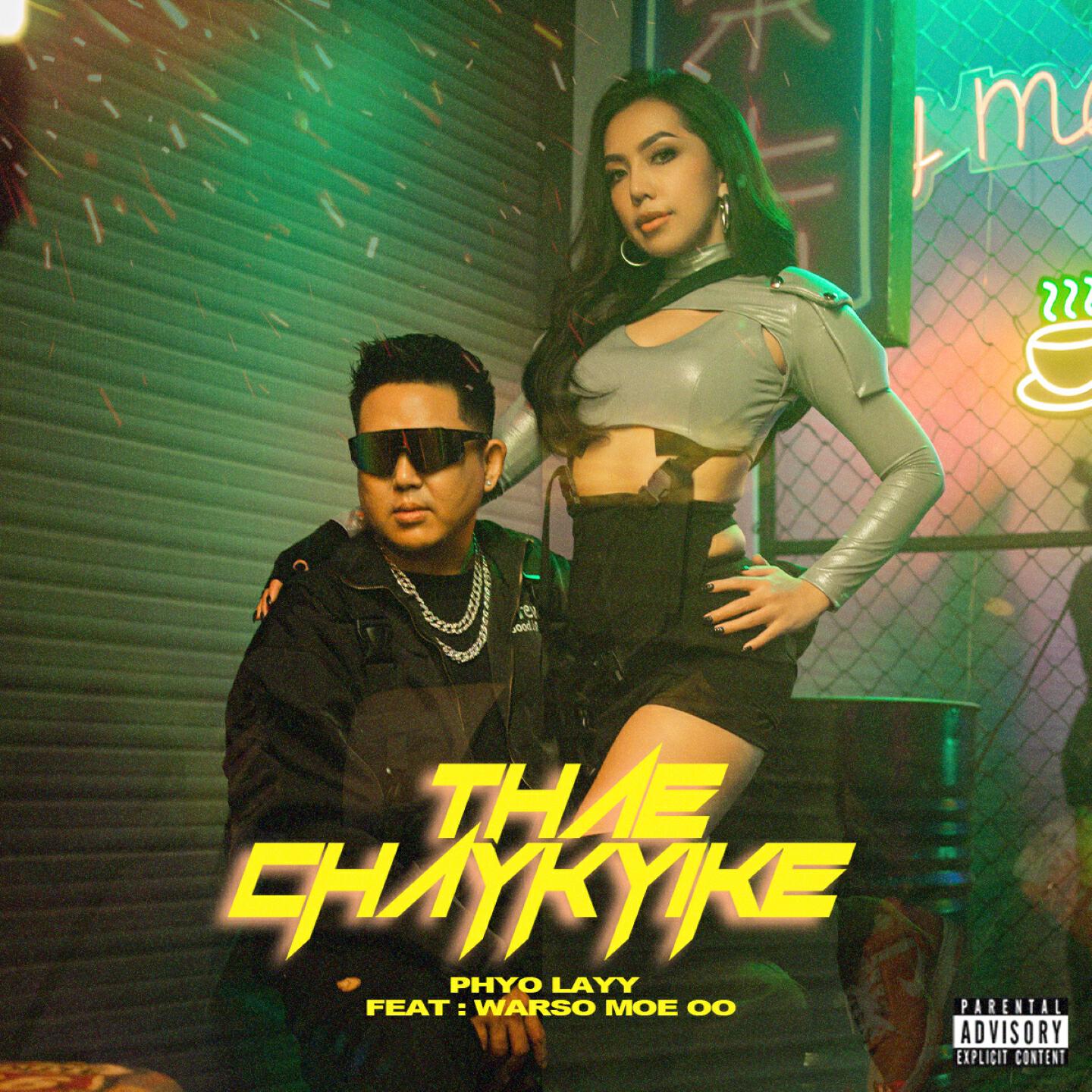Релиз Thae Chay Kyike