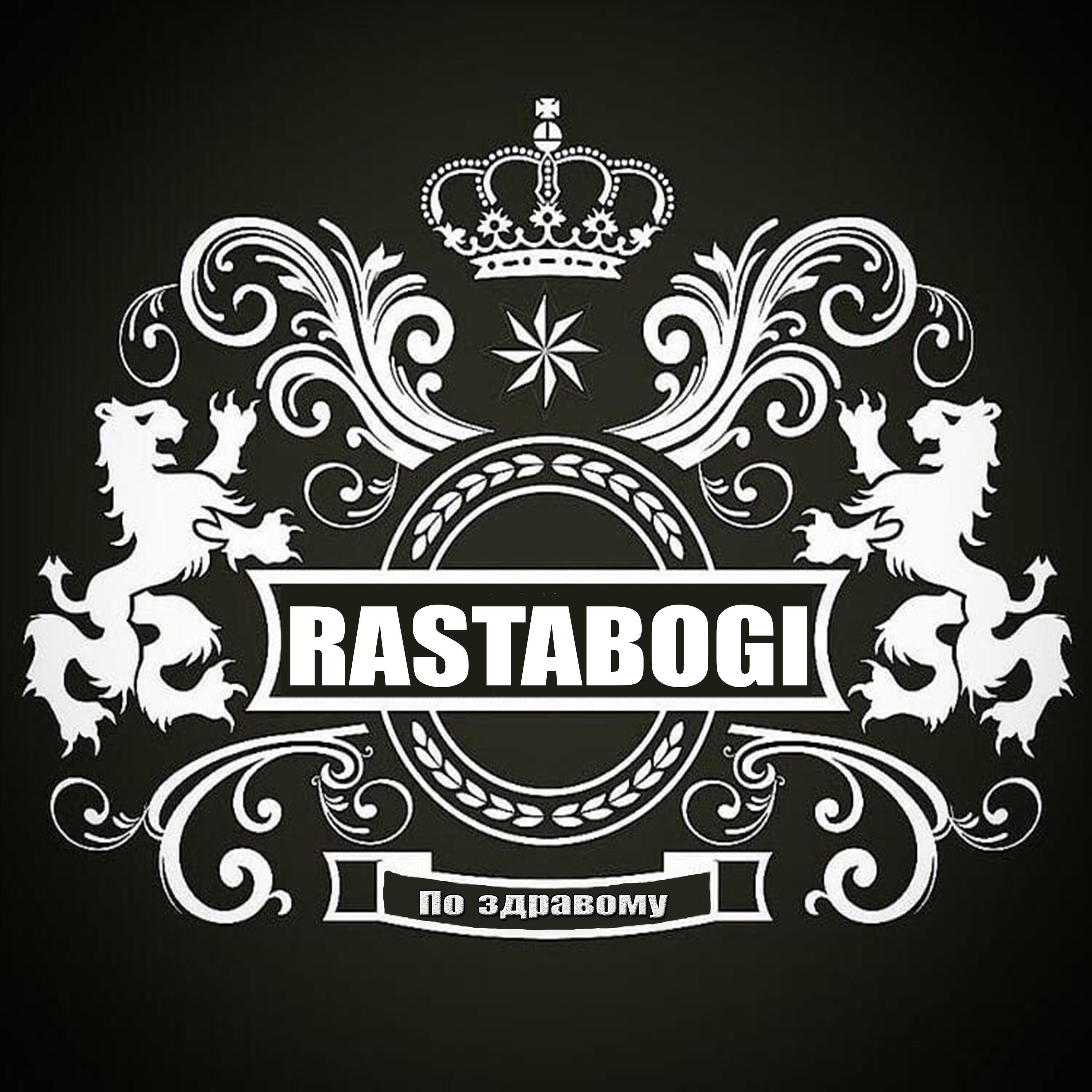 Релиз По здравому